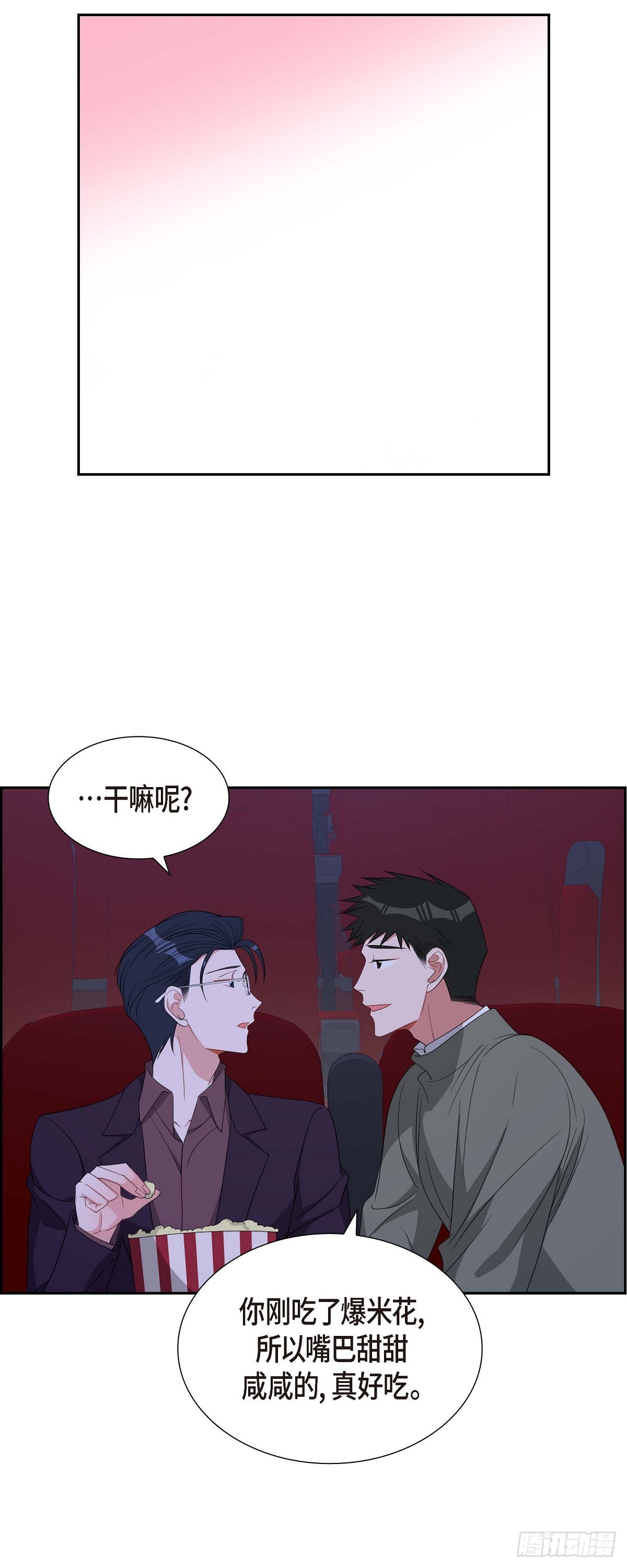 034 真是执着-第35话
