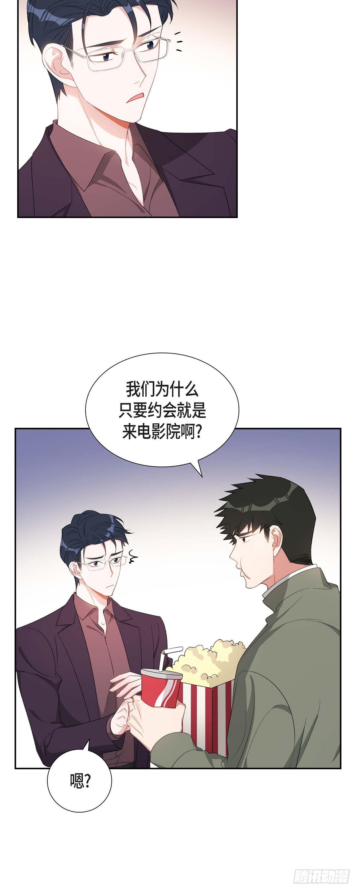 034 真是执着-第35话