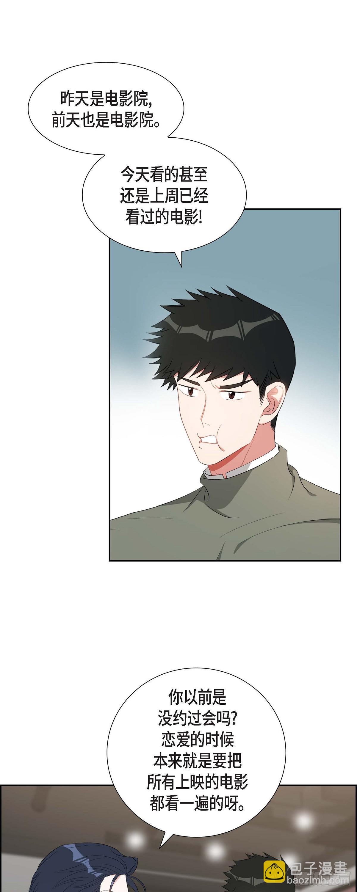 034 真是执着-第35话