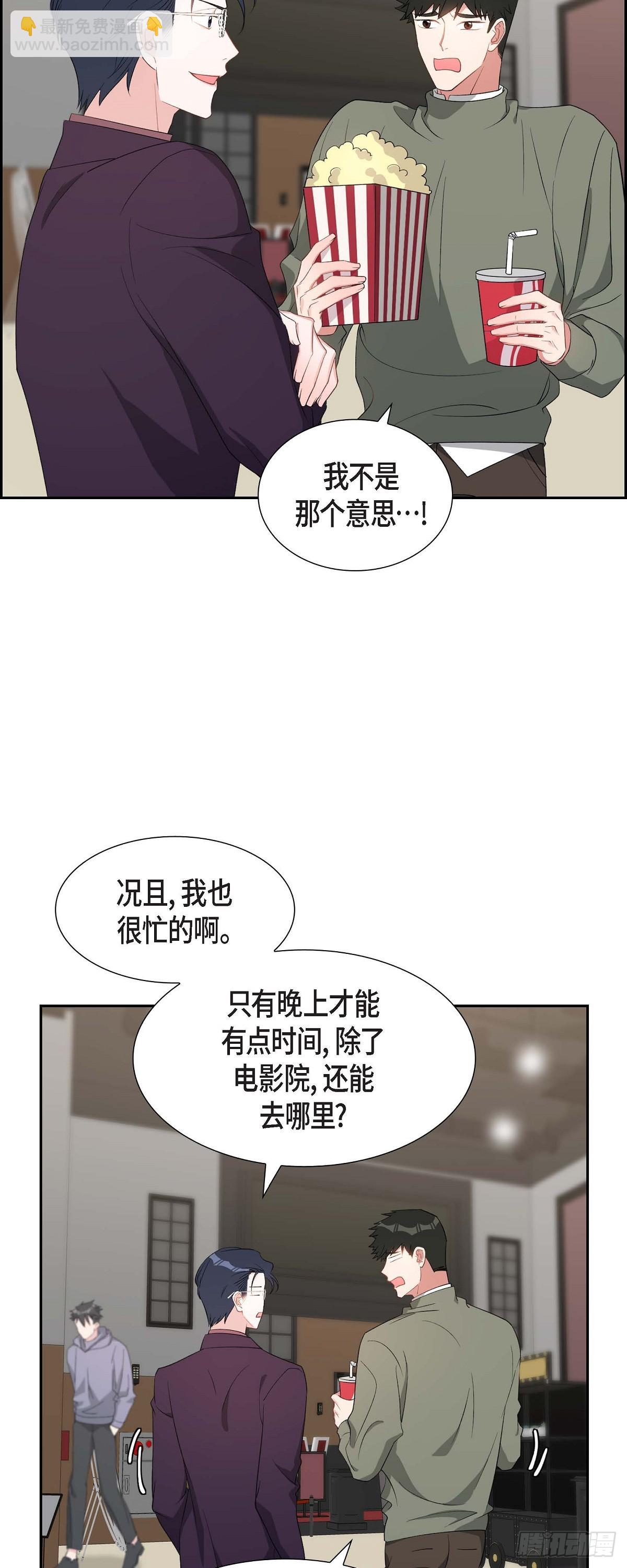 034 真是执着-第35话