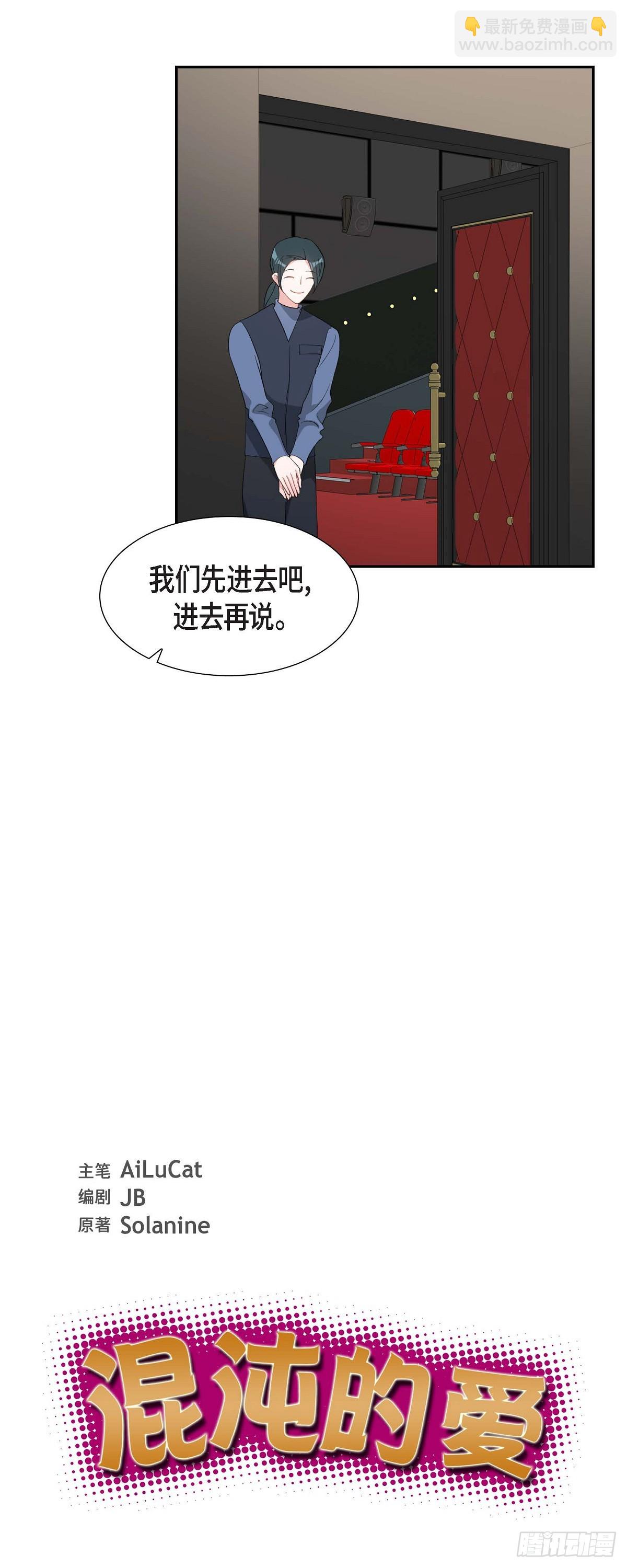 034 真是执着-第35话