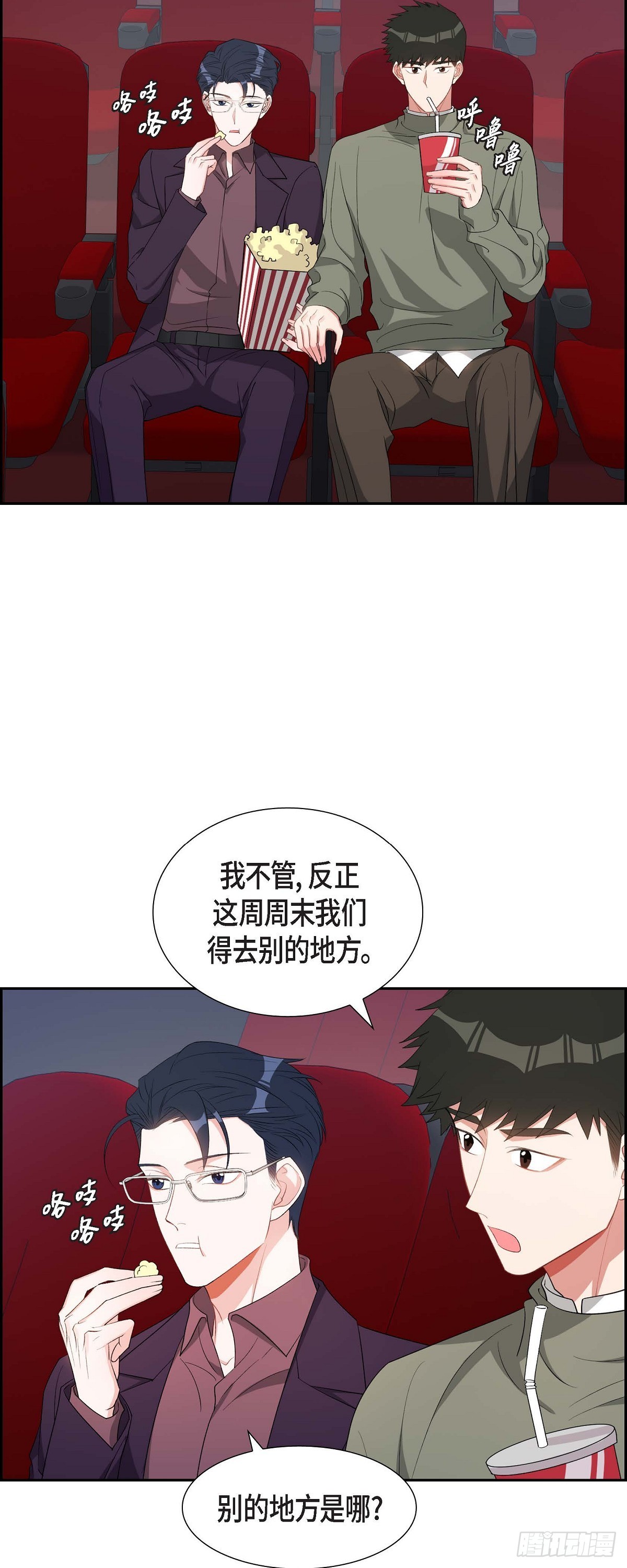 034 真是执着-第35话