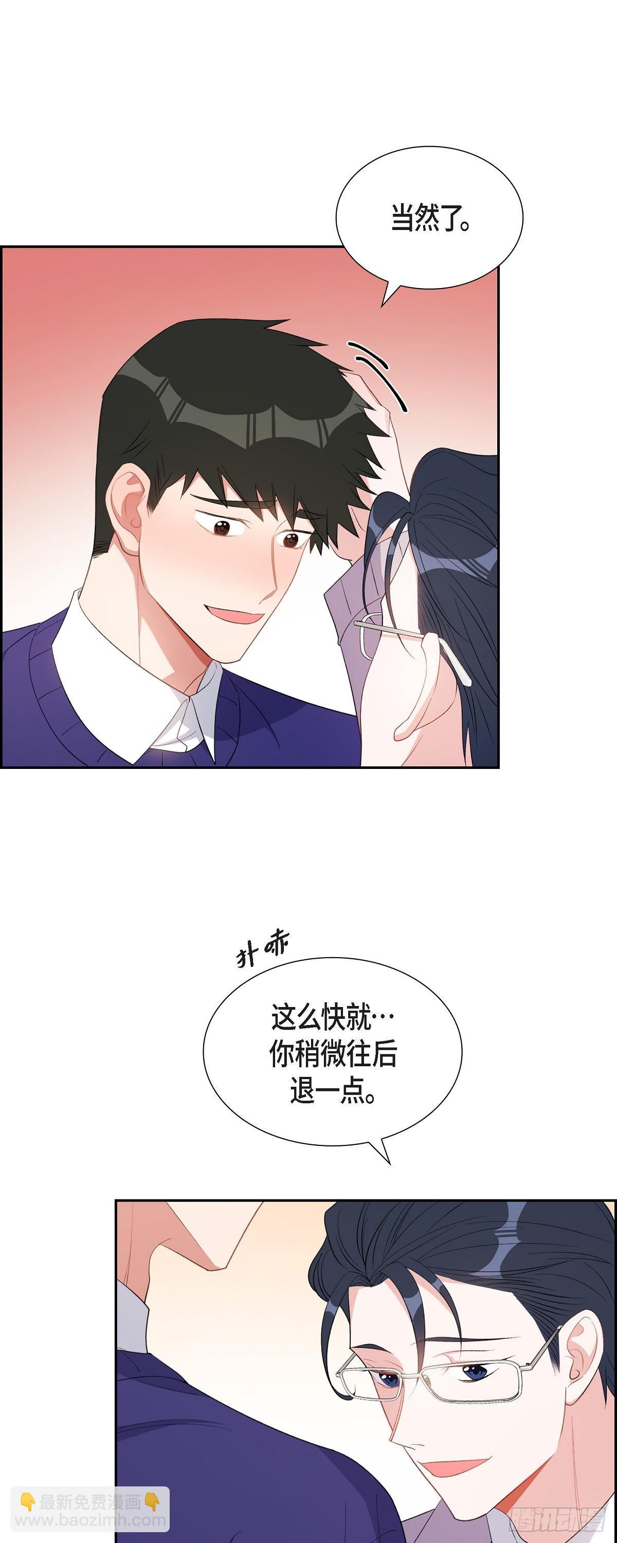 036 怎么感觉话里有话-第37话