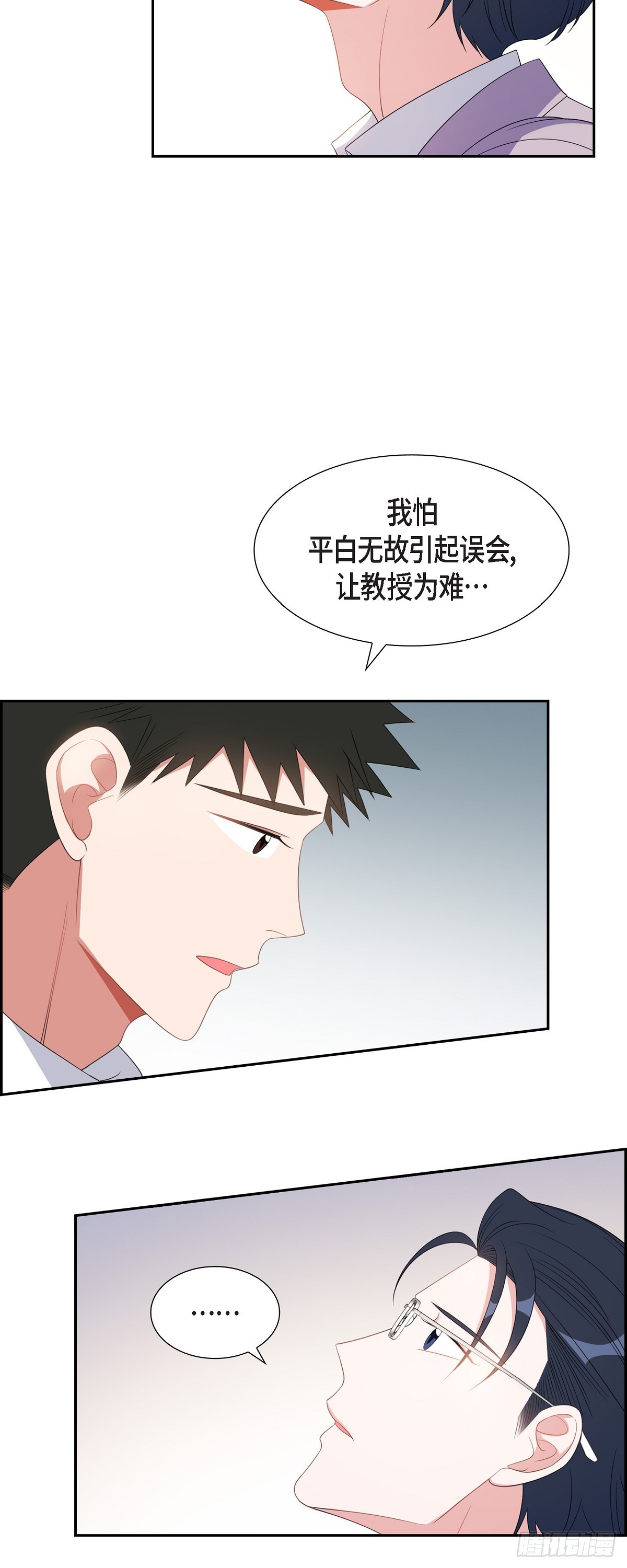 036 怎么感觉话里有话-第37话
