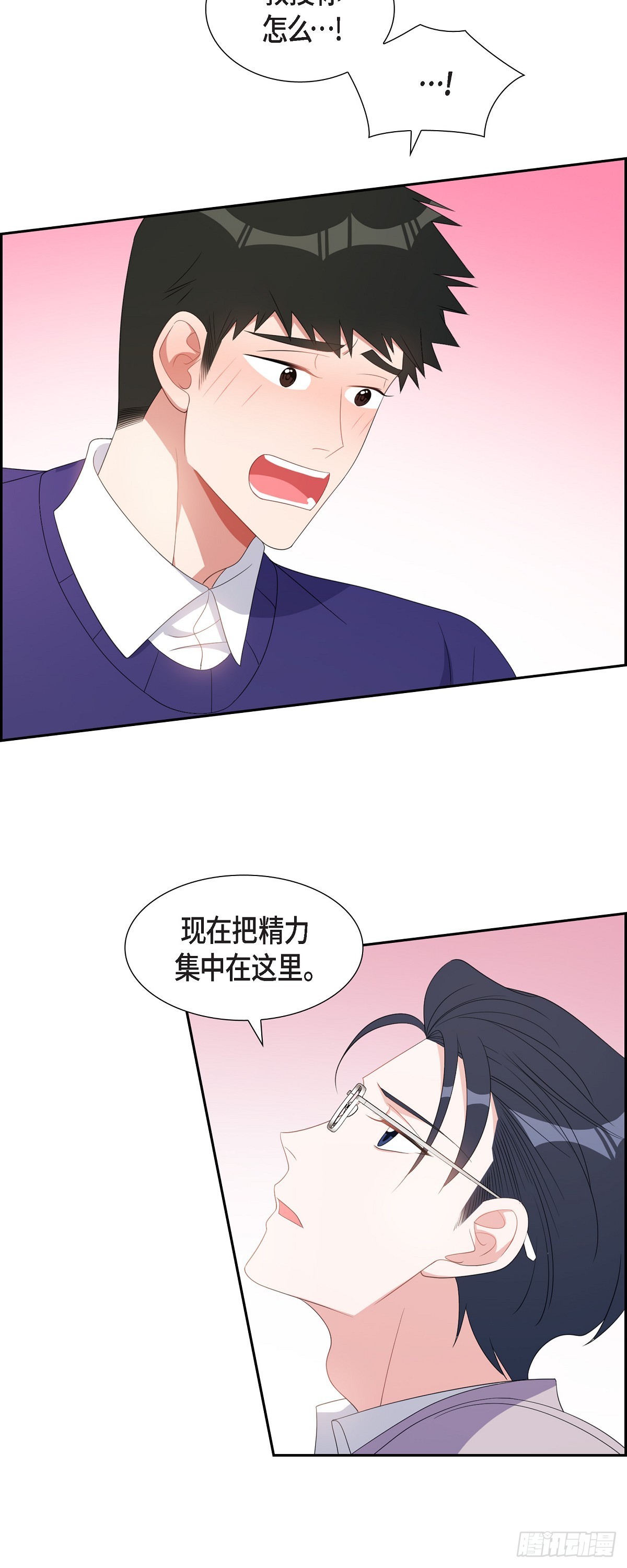 036 怎么感觉话里有话-第37话