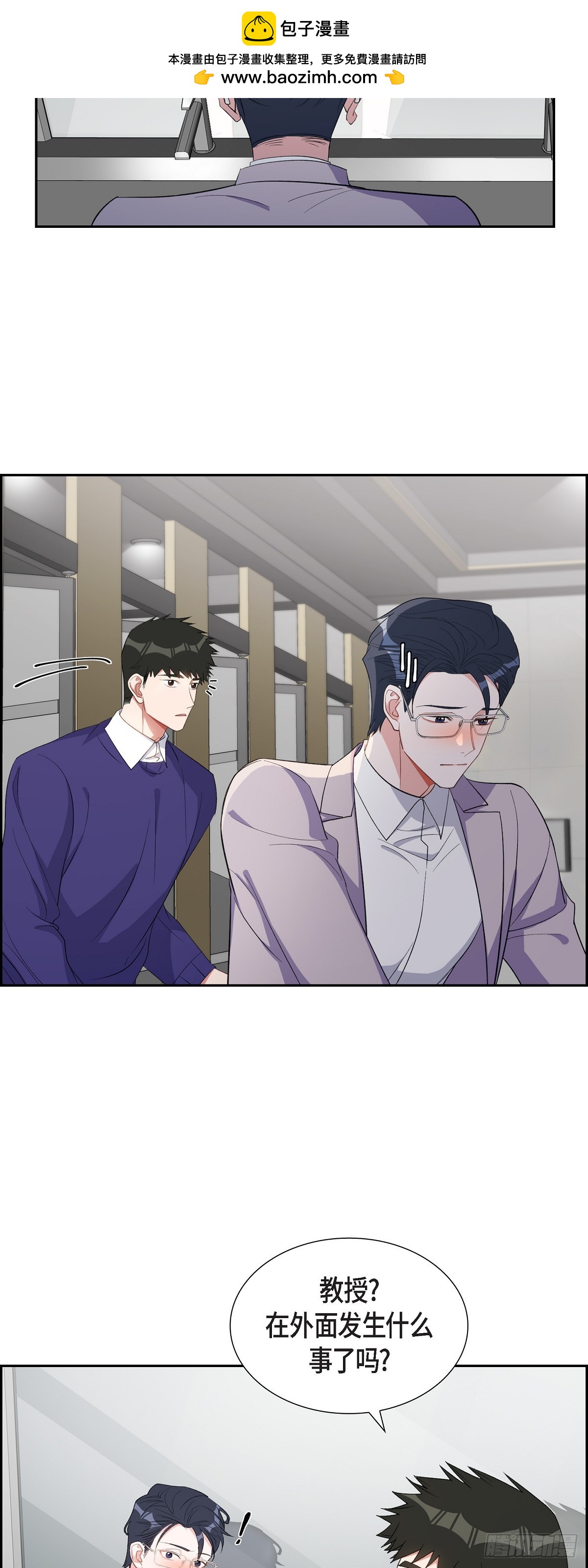 036 怎么感觉话里有话-第37话
