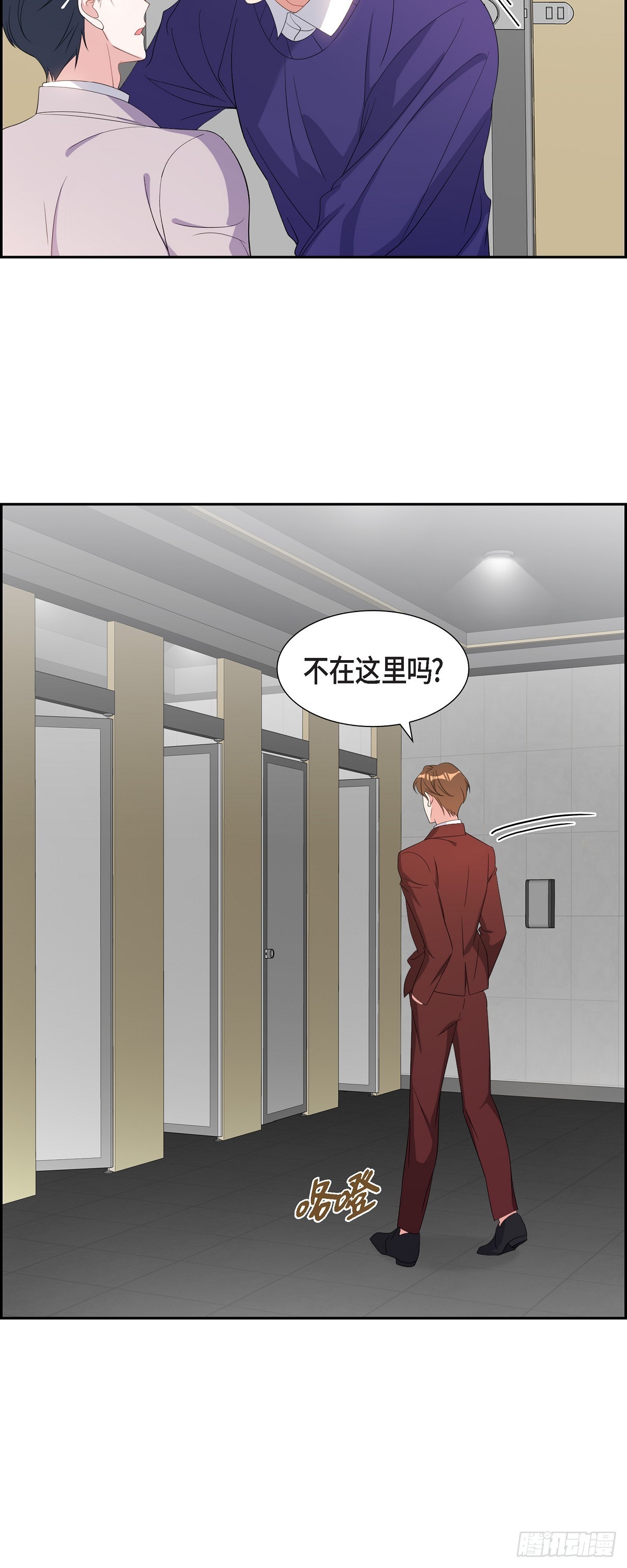 036 怎么感觉话里有话-第37话