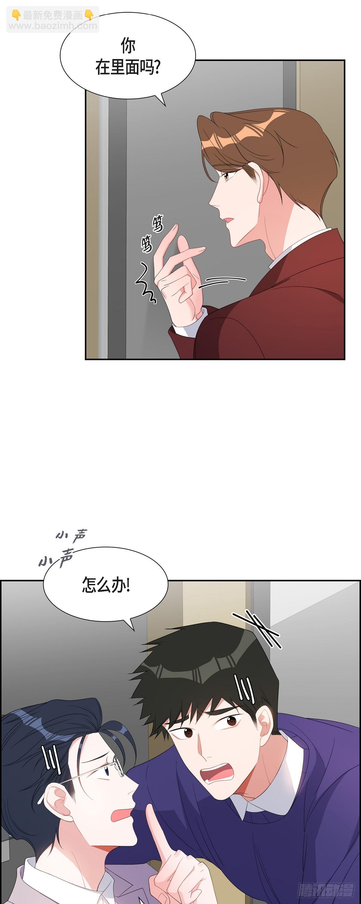 036 怎么感觉话里有话-第37话