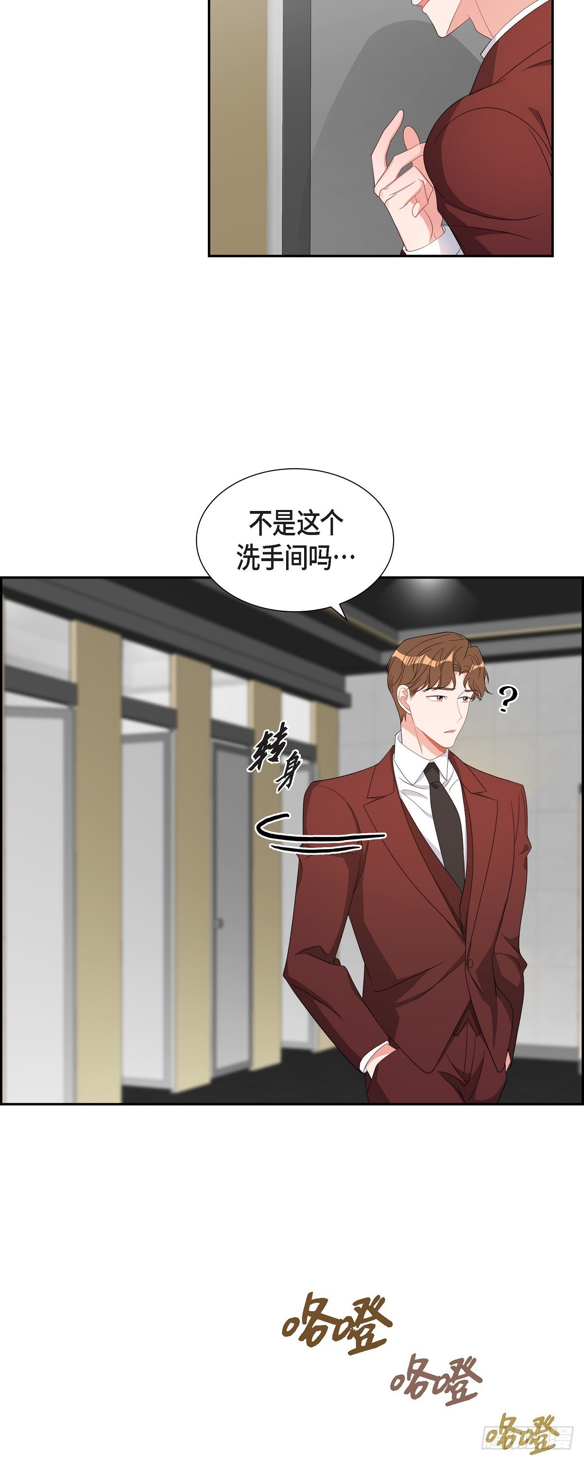 036 怎么感觉话里有话-第37话