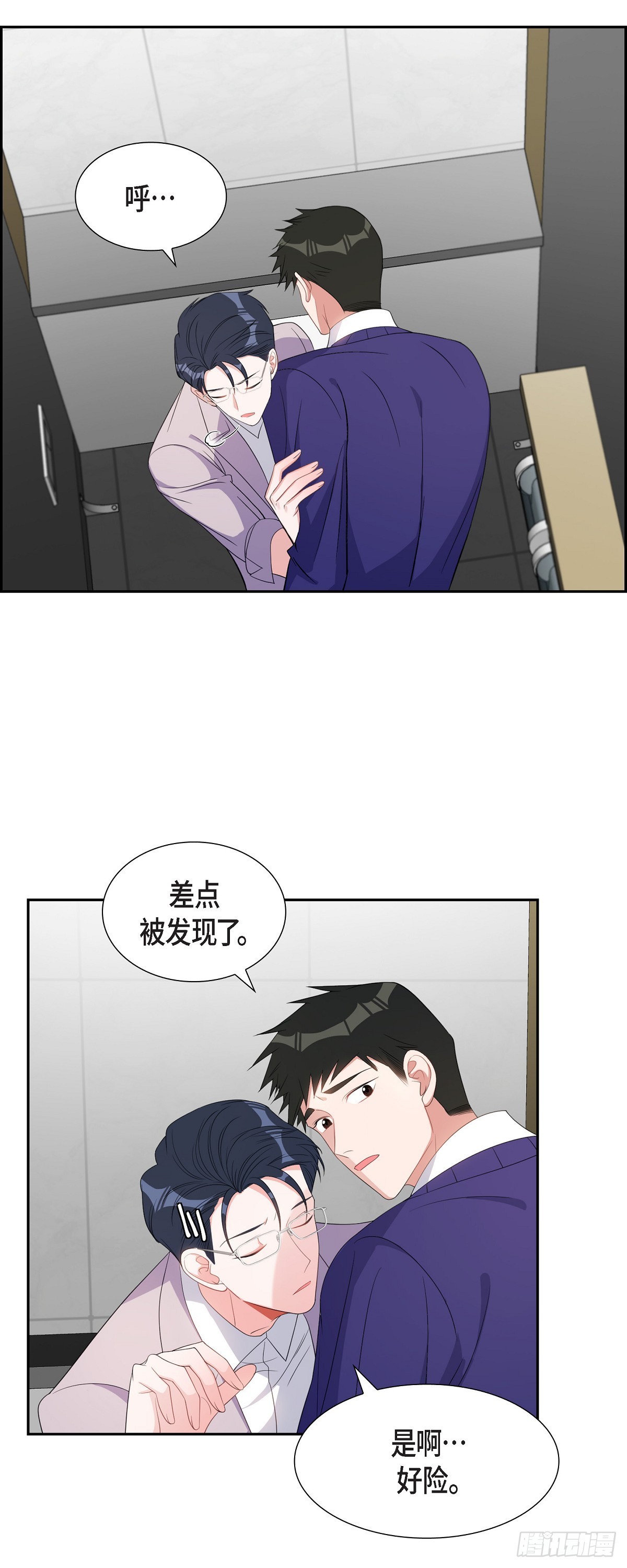 036 怎么感觉话里有话-第37话