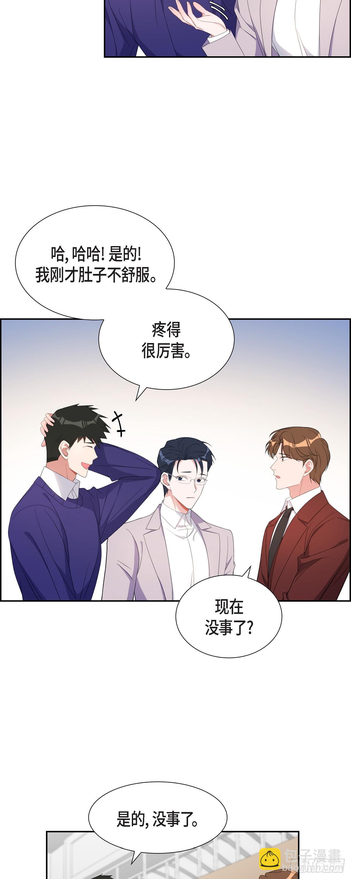 036 怎么感觉话里有话-第37话