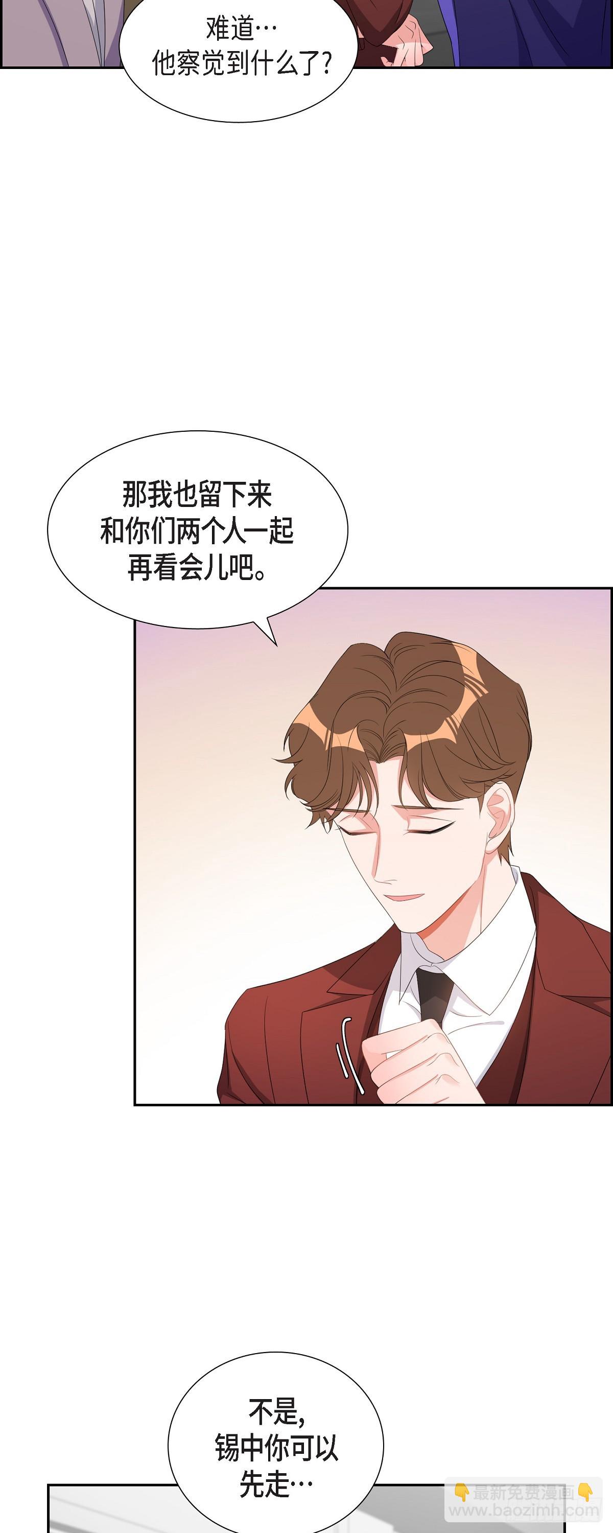 036 怎么感觉话里有话-第37话
