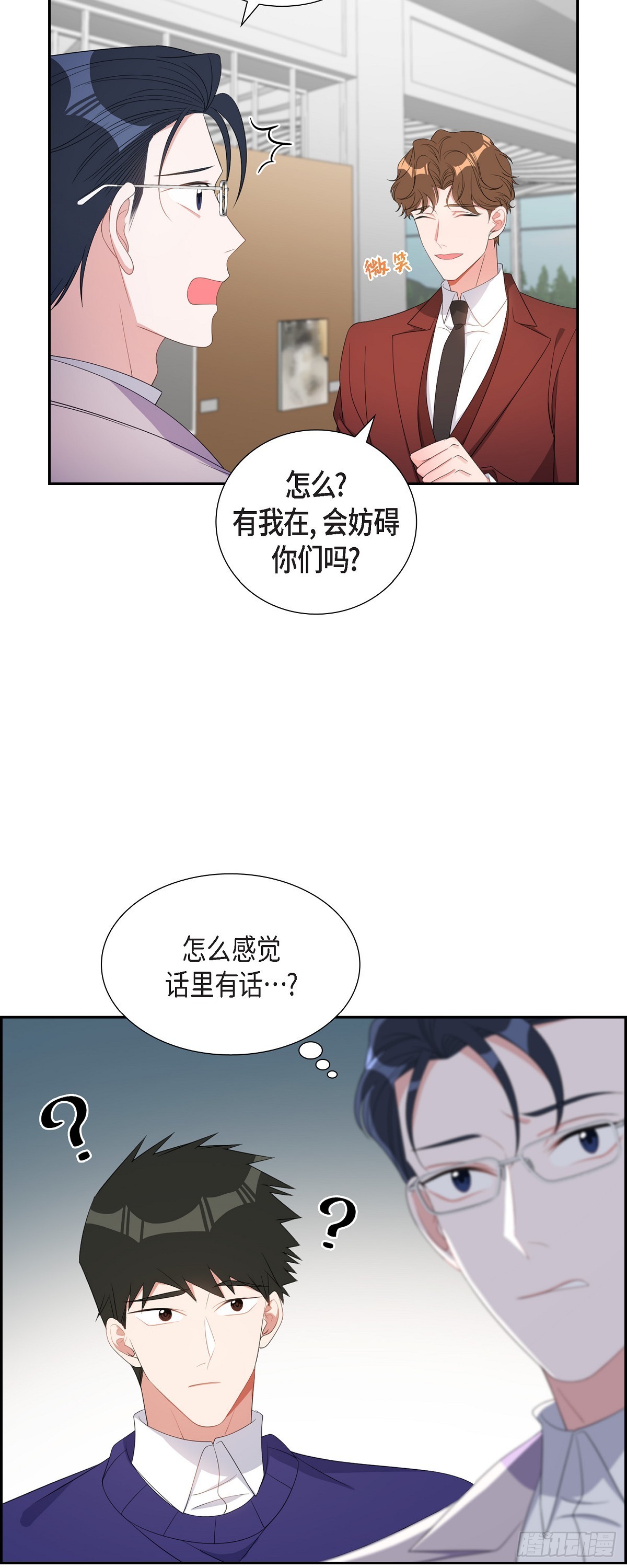 036 怎么感觉话里有话-第37话