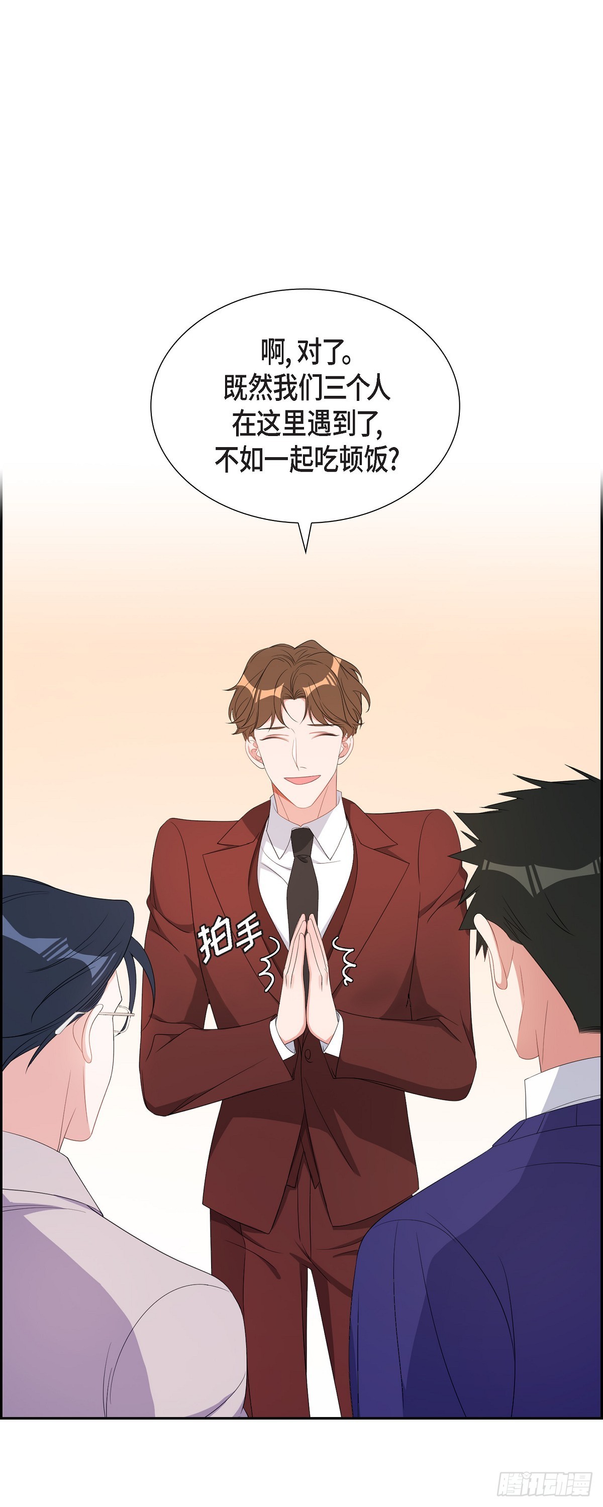 036 怎么感觉话里有话-第37话