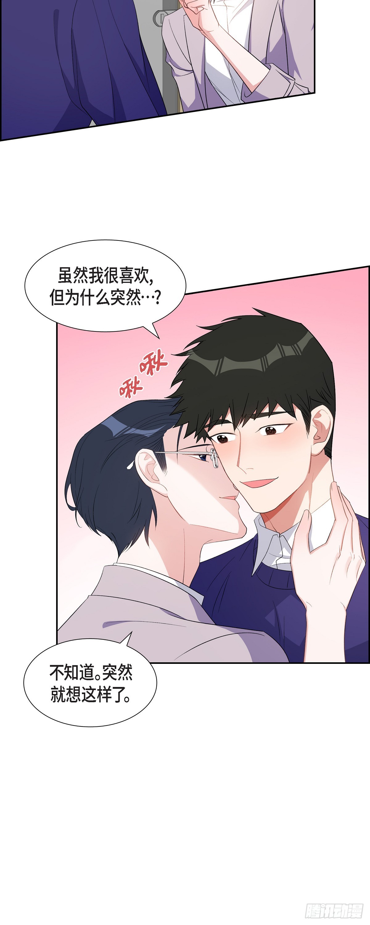 036 怎么感觉话里有话-第37话