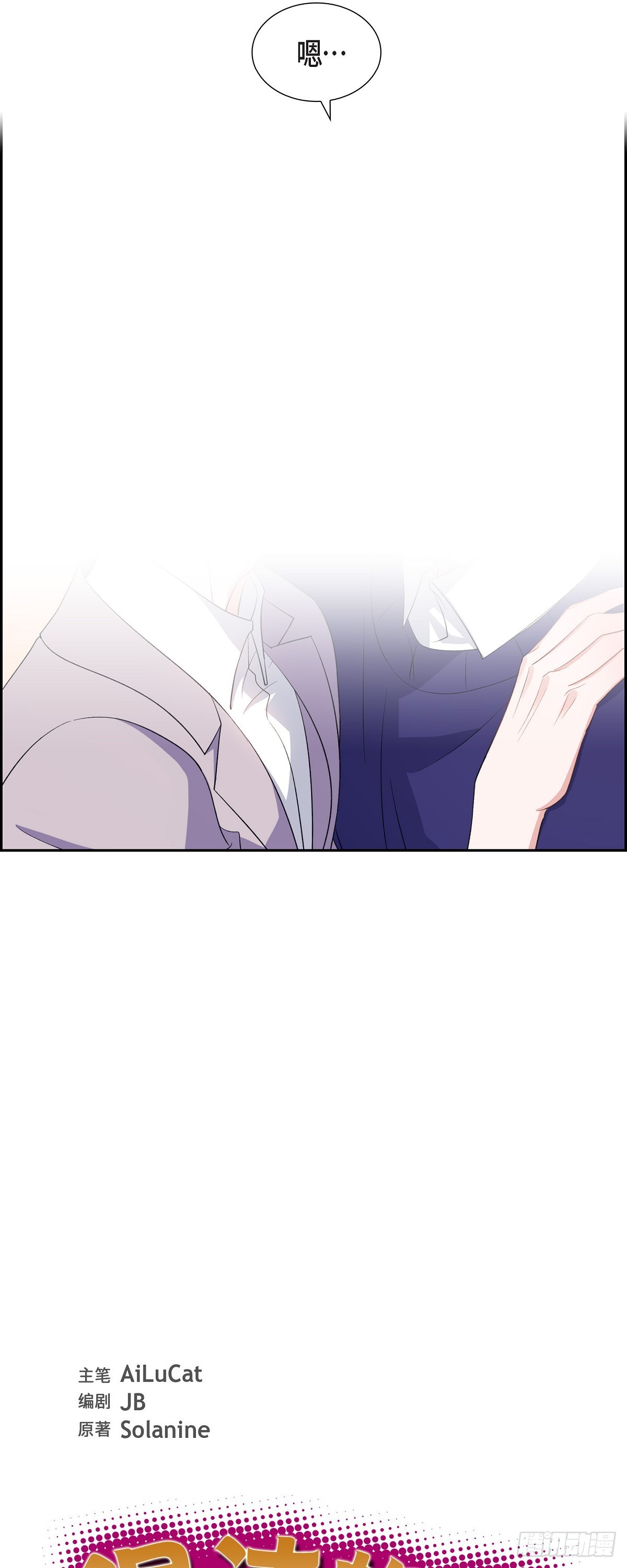 036 怎么感觉话里有话-第37话