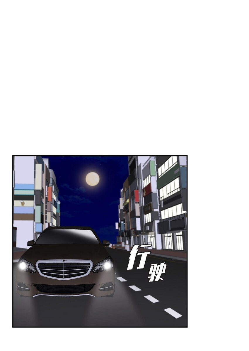 38 不要胡思乱想(1/2)-第39话