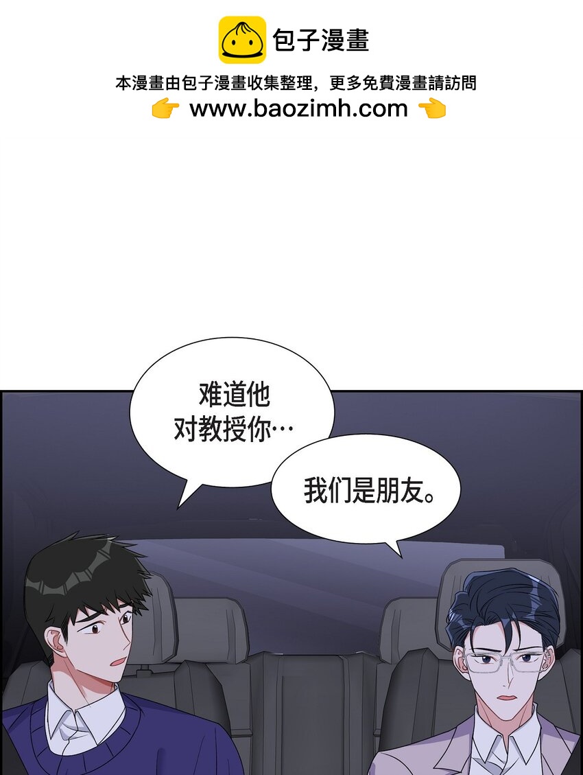 38 不要胡思乱想(1/2)-第39话