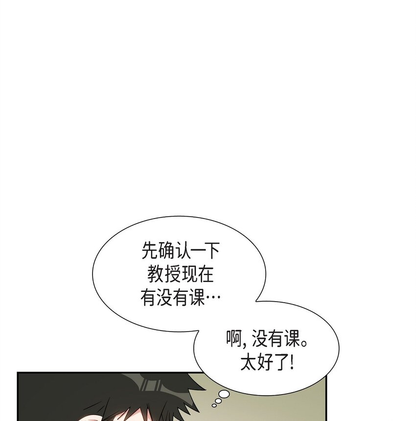 38 不要胡思乱想(1/2)-第39话