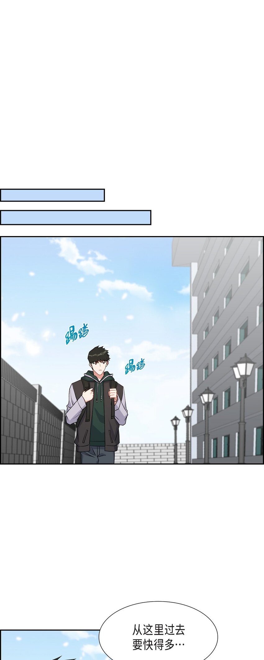 38 不要胡思乱想(1/2)-第39话