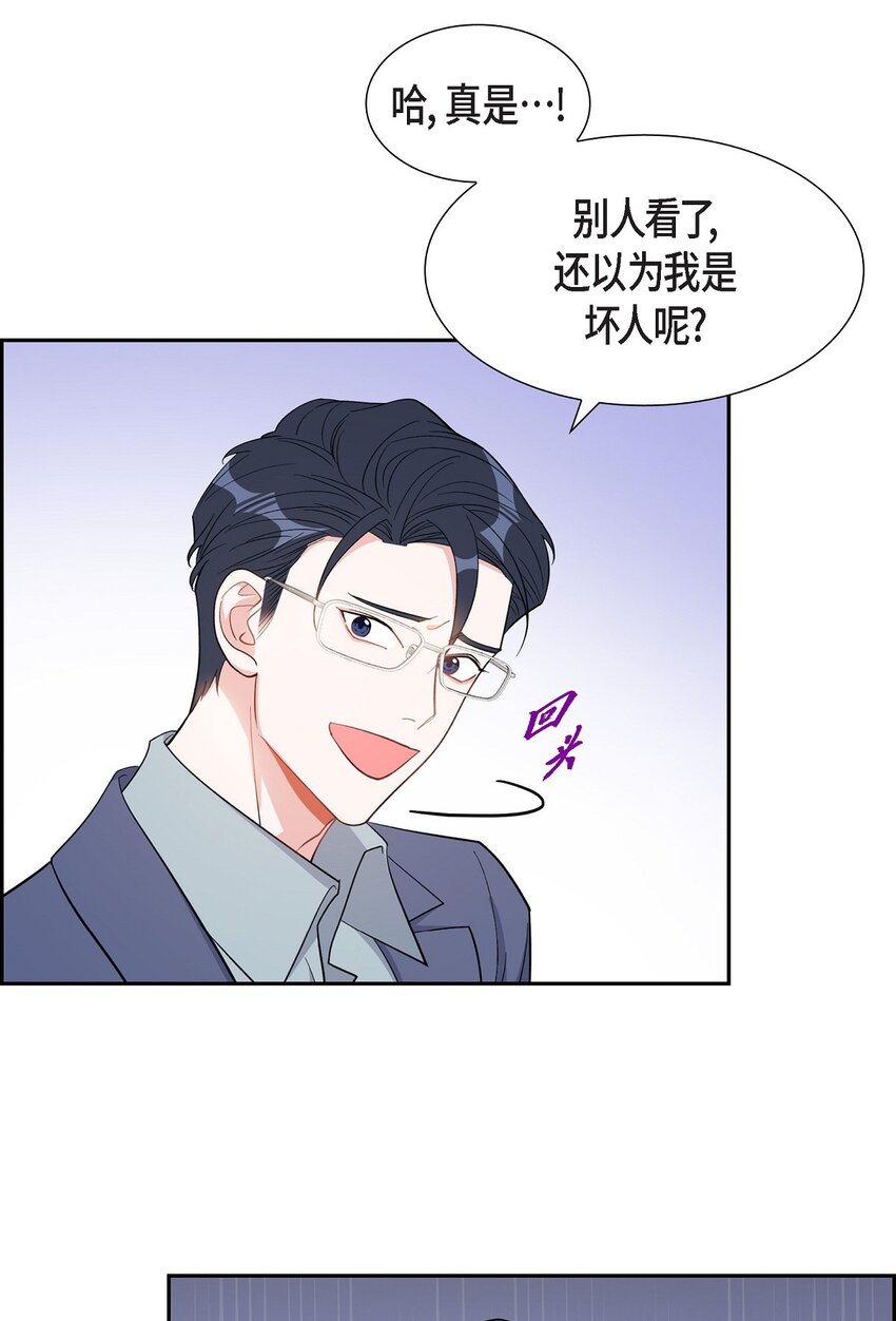 38 不要胡思乱想(1/2)-第39话