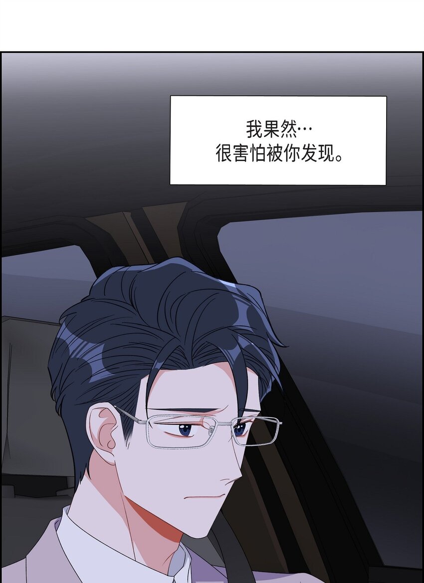 38 不要胡思乱想(1/2)-第39话