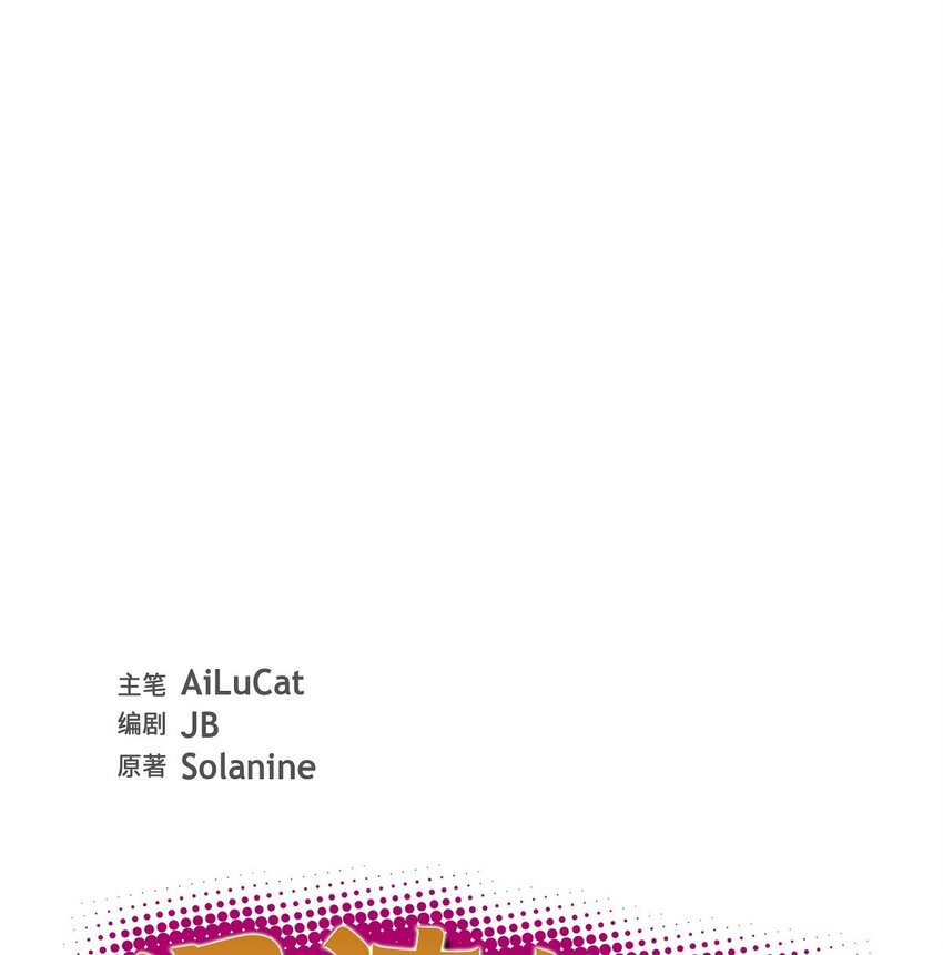 40 我想见你一面(1/2)-第41话