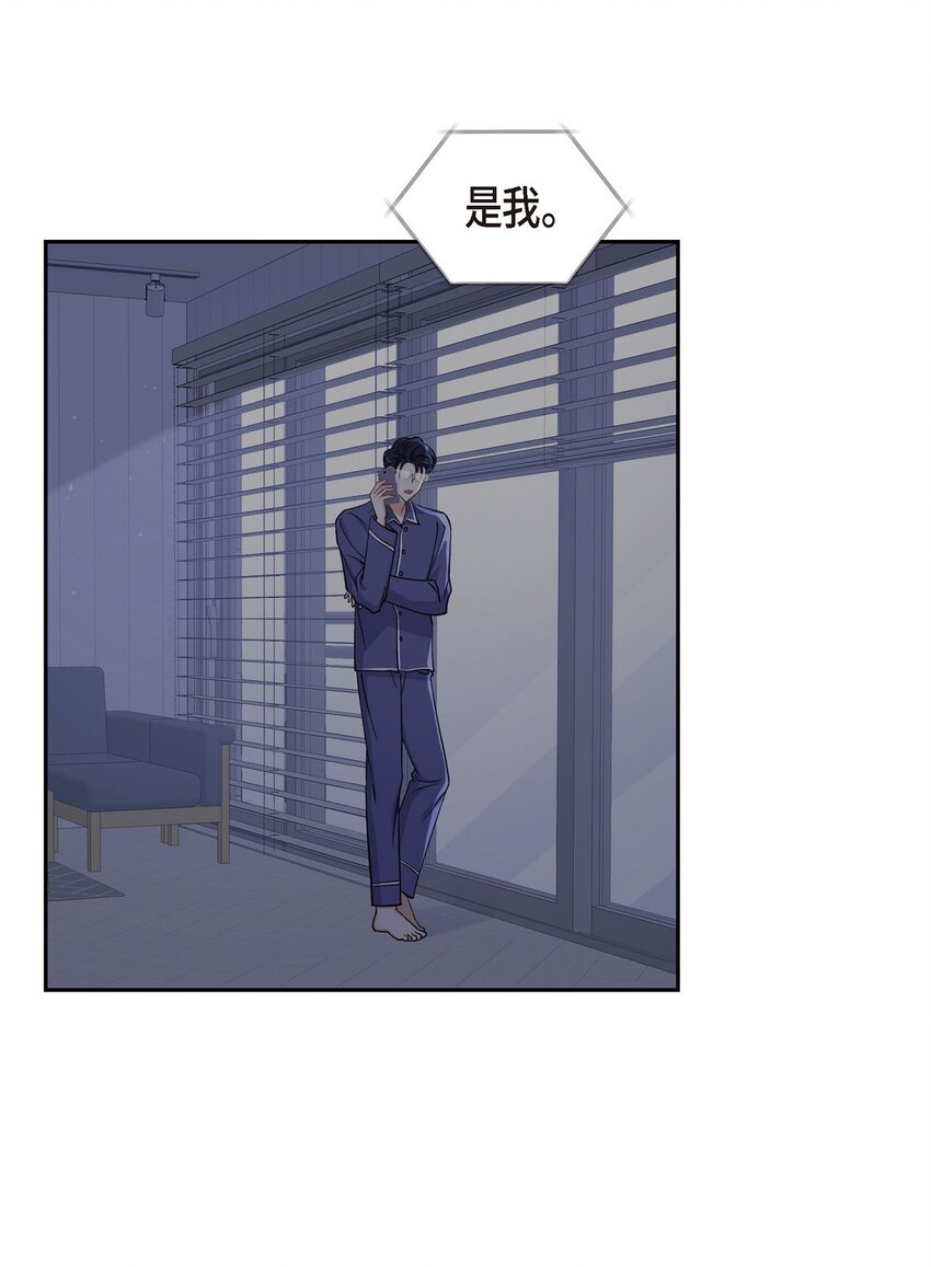40 我想见你一面(1/2)-第41话