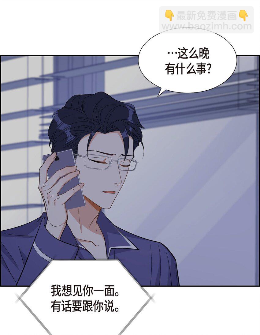 40 我想见你一面(1/2)-第41话