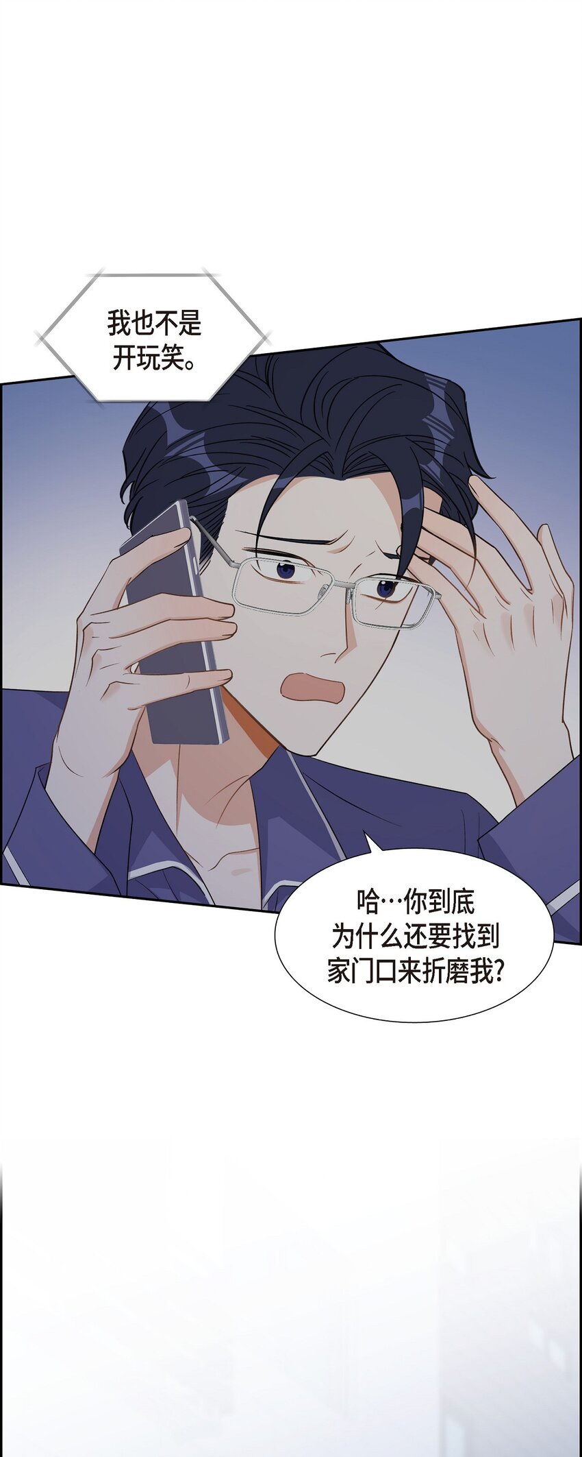 40 我想见你一面(1/2)-第41话