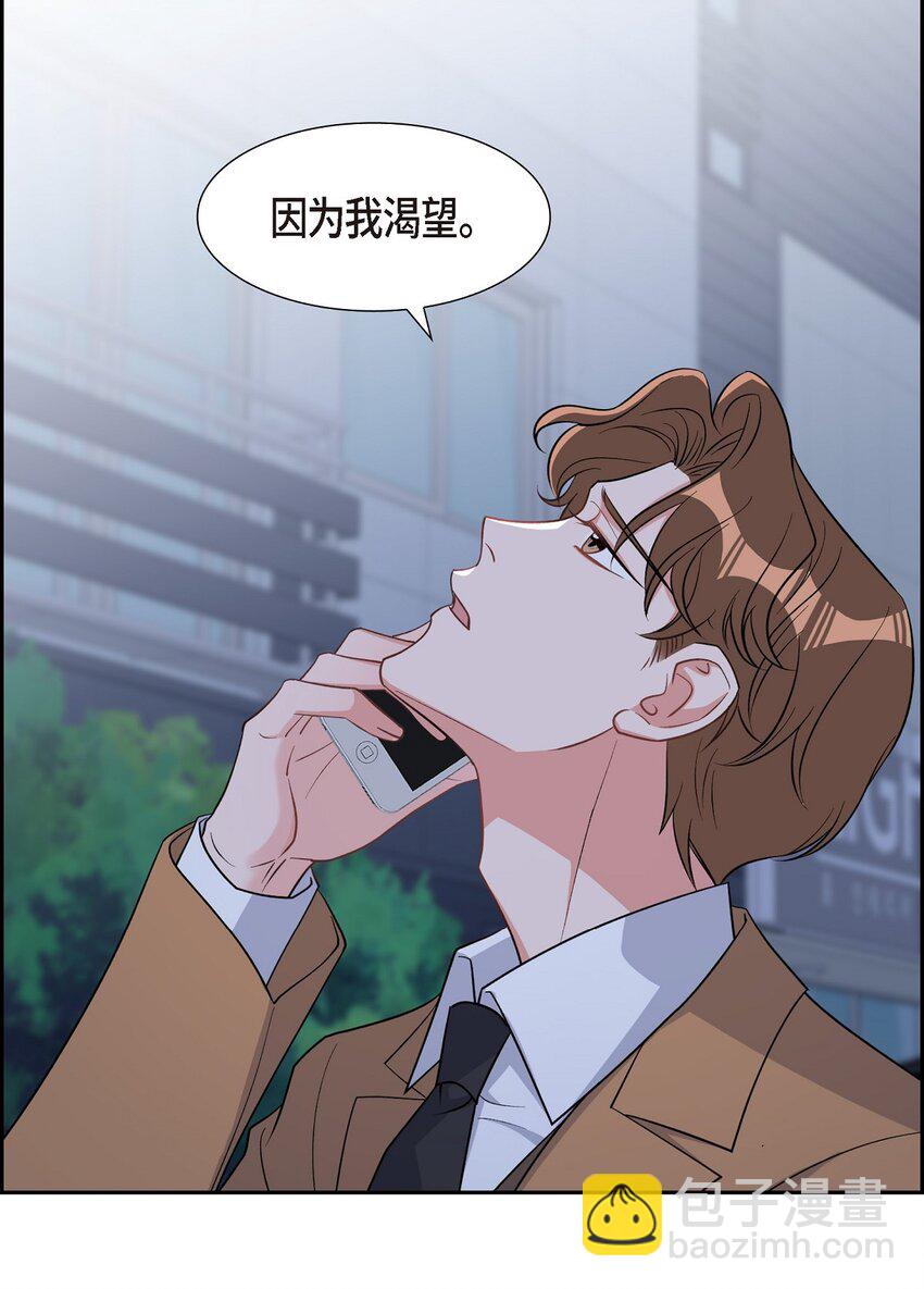 40 我想见你一面(1/2)-第41话