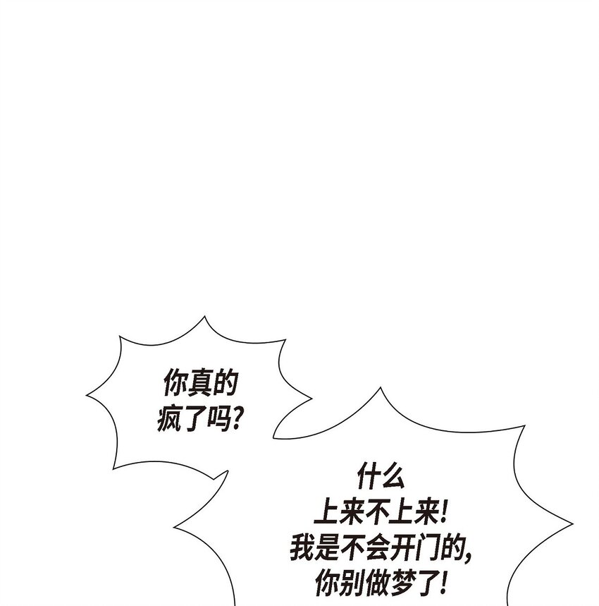 40 我想见你一面(1/2)-第41话