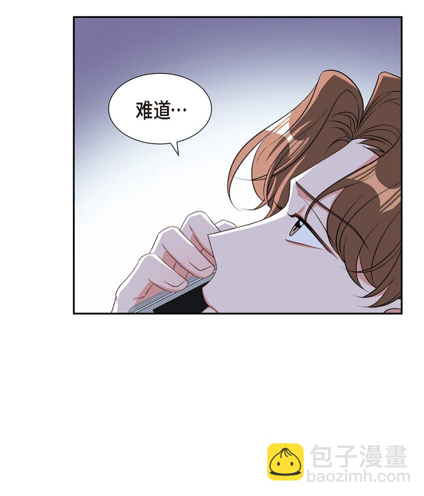 40 我想见你一面(1/2)-第41话