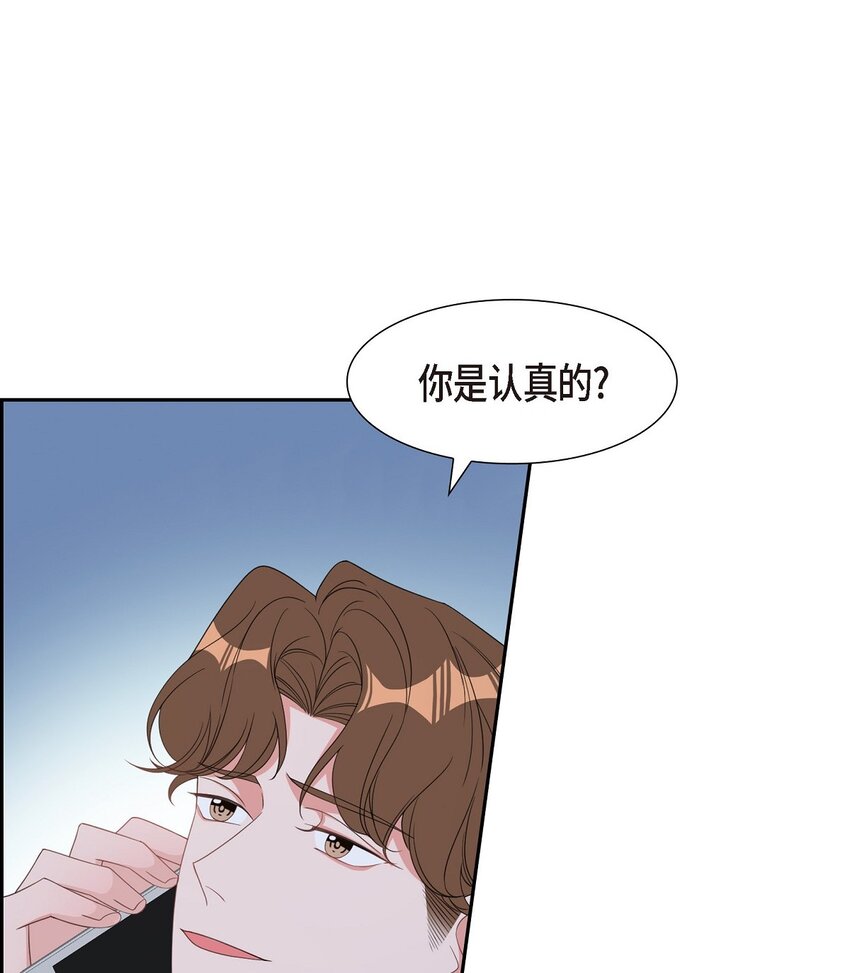 40 我想见你一面(1/2)-第41话