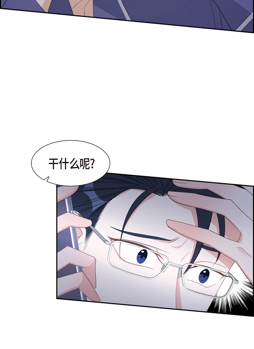 40 我想见你一面(1/2)-第41话