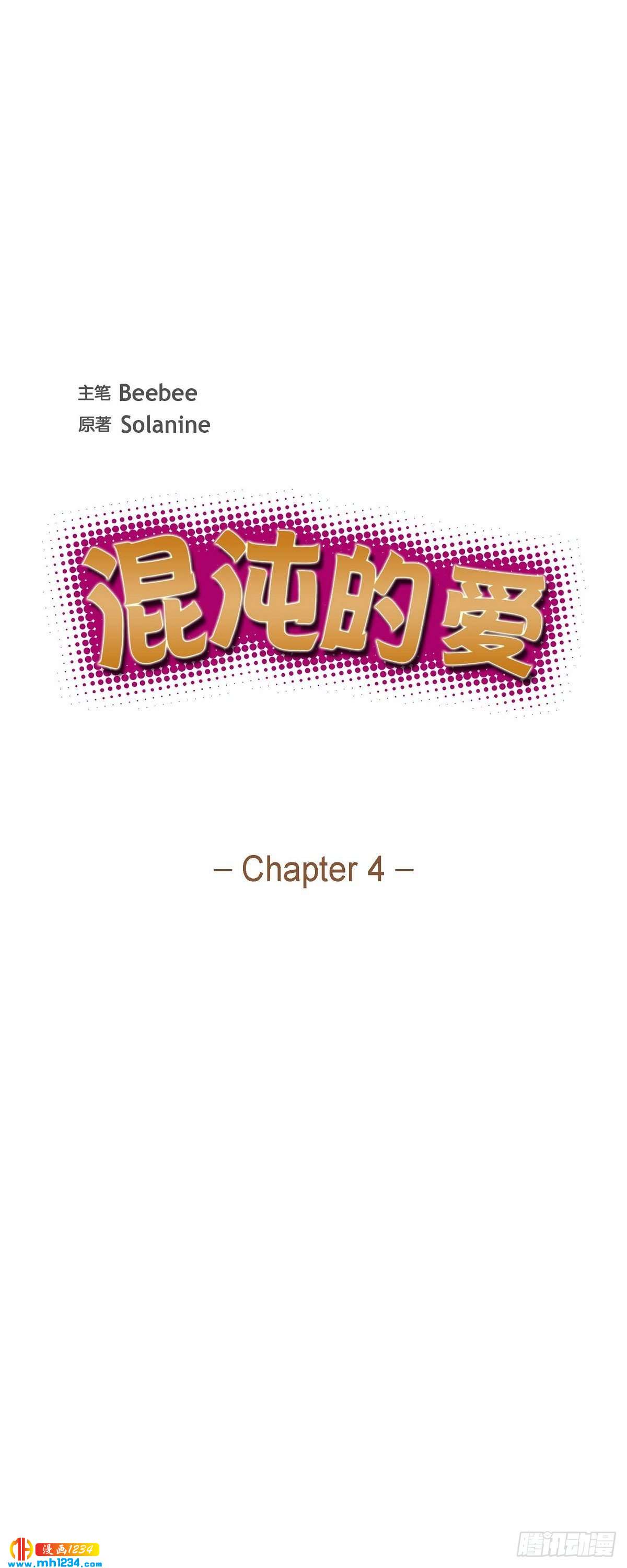 004.送花-第5话