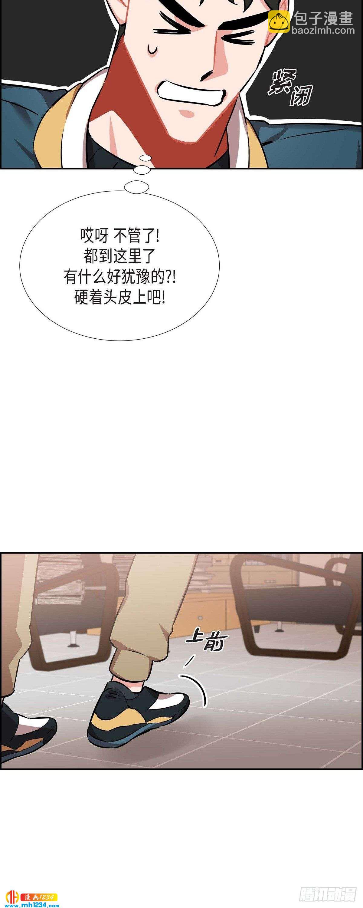 004.送花-第5话