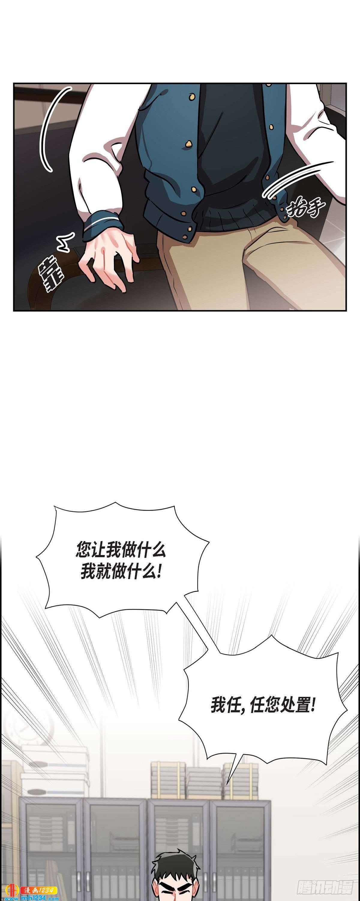 004.送花-第5话