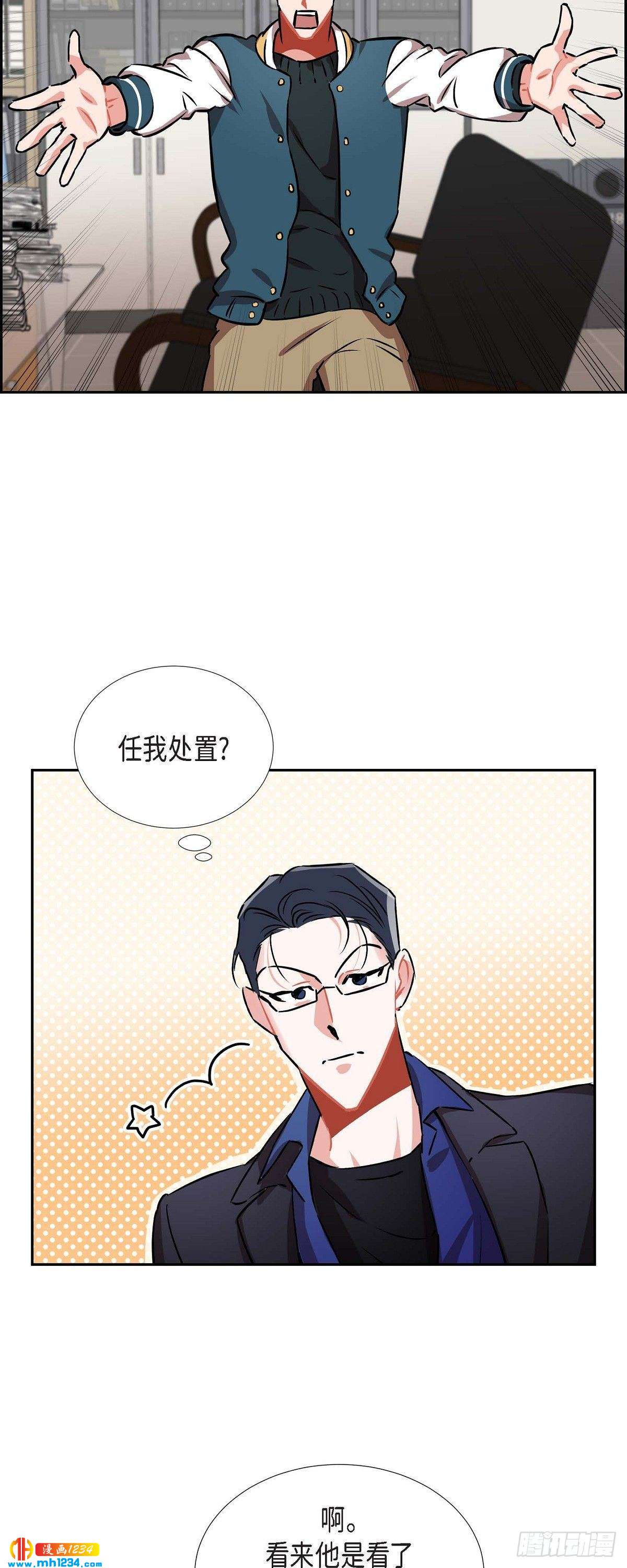004.送花-第5话