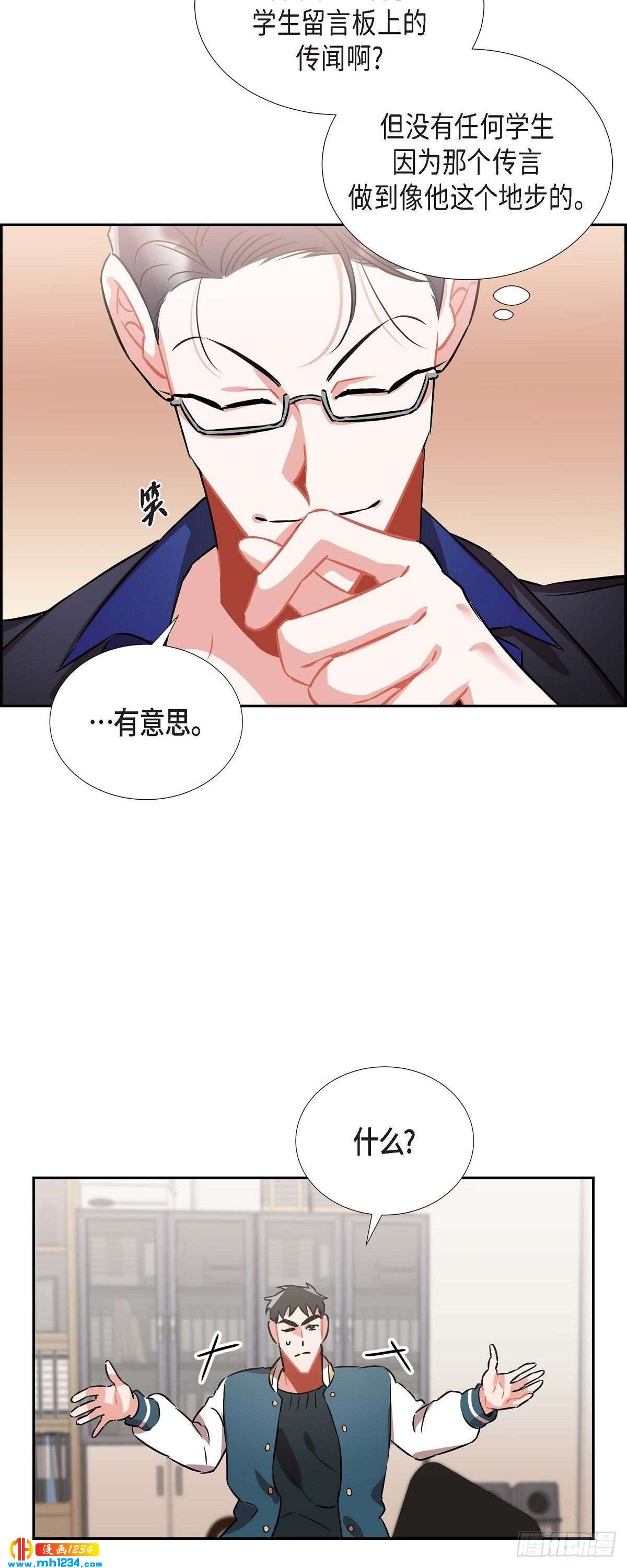 004.送花-第5话