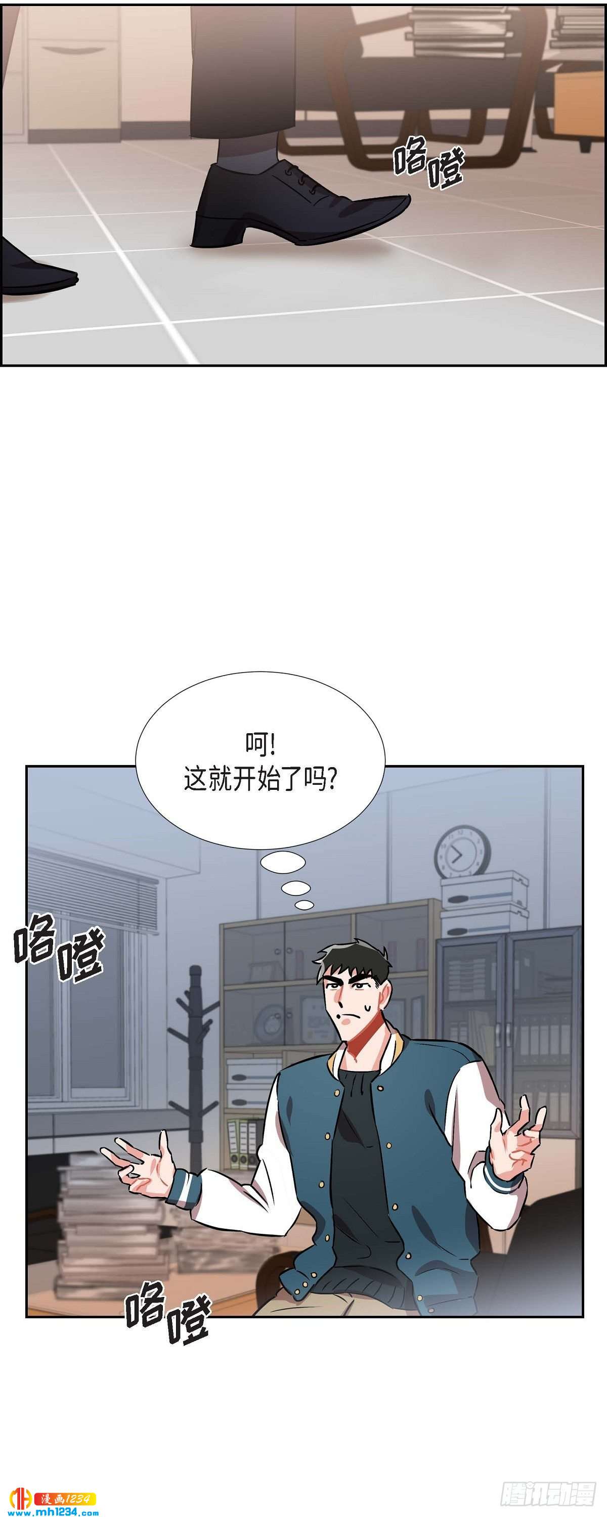 004.送花-第5话