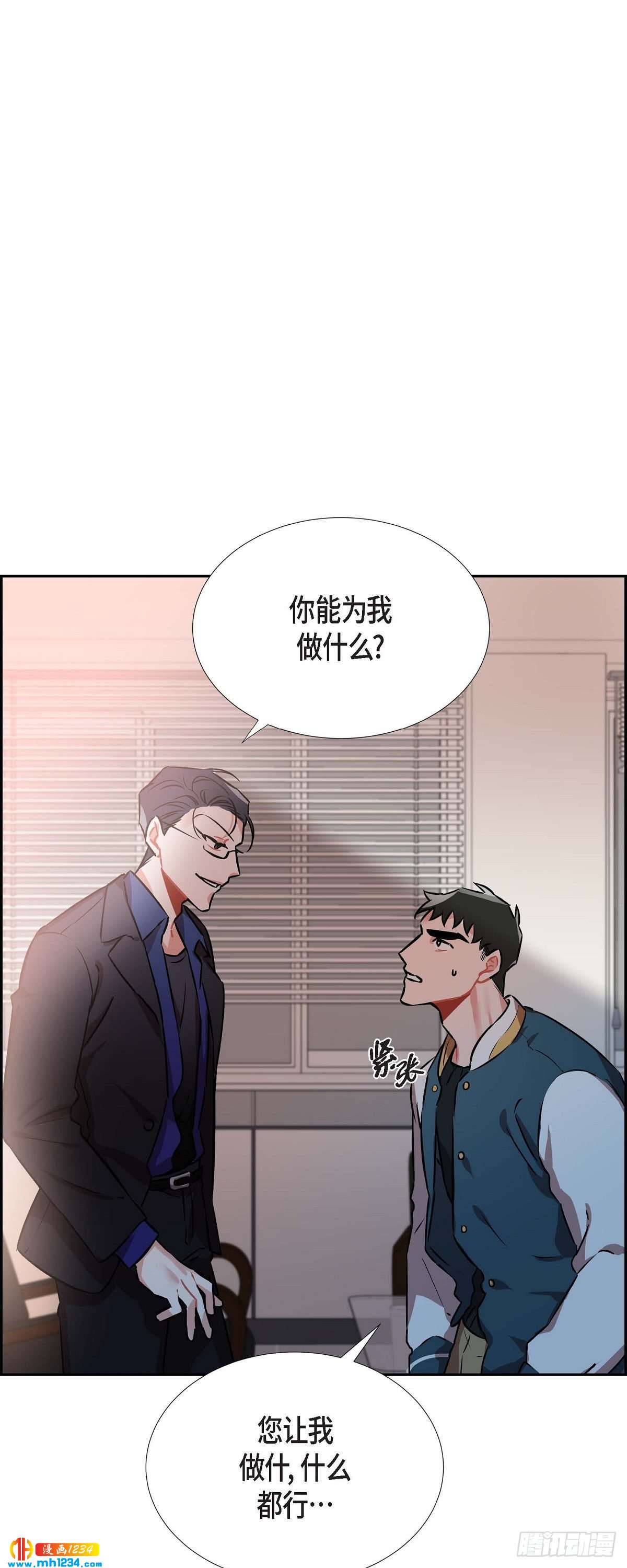 004.送花-第5话