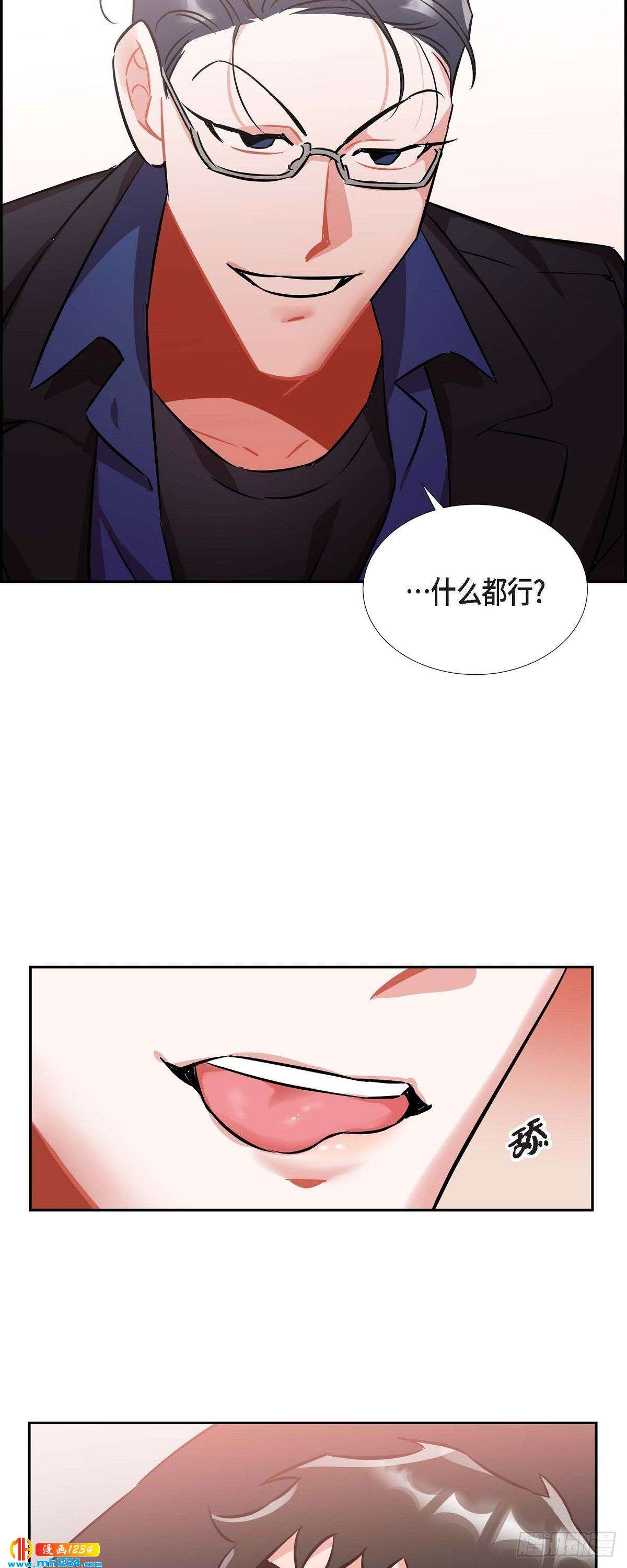 004.送花-第5话