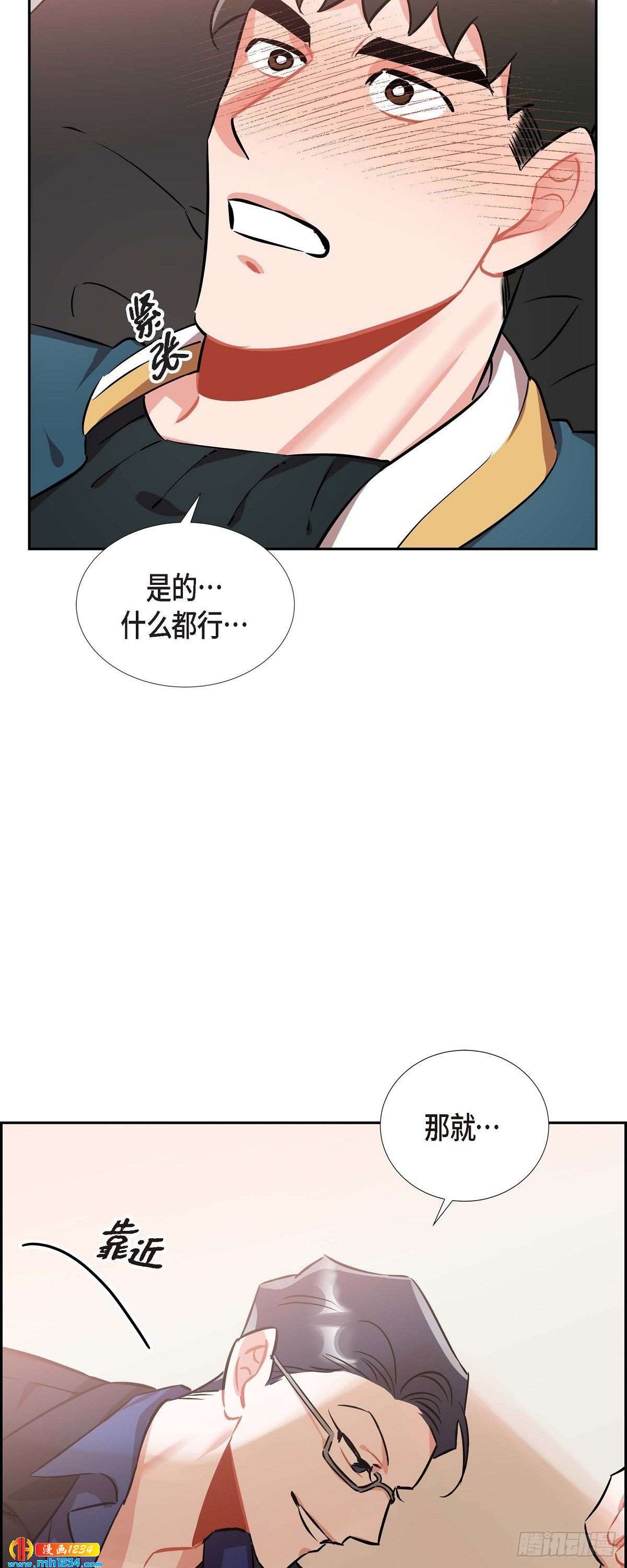 004.送花-第5话