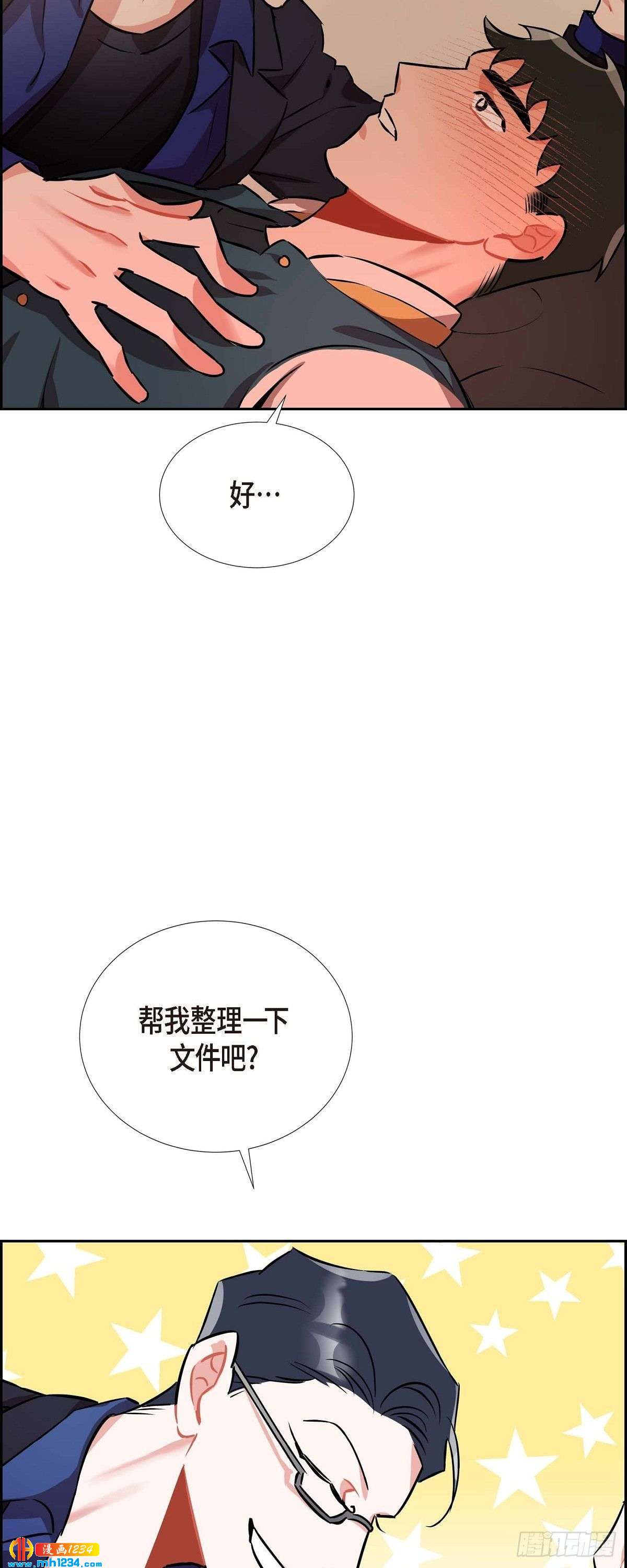 004.送花-第5话