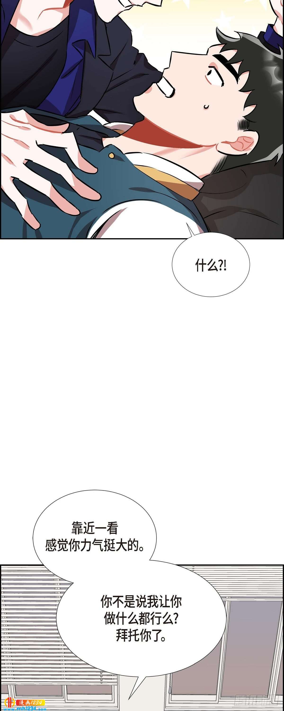 004.送花-第5话