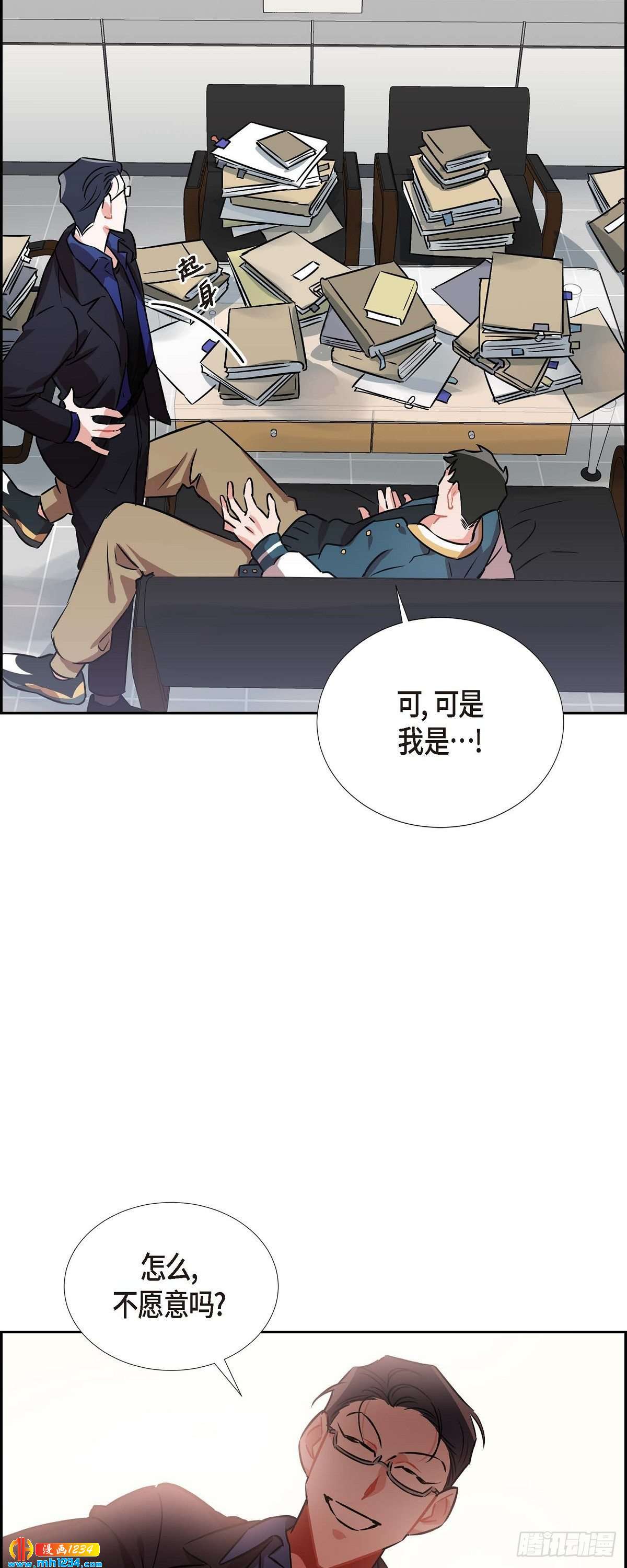 004.送花-第5话