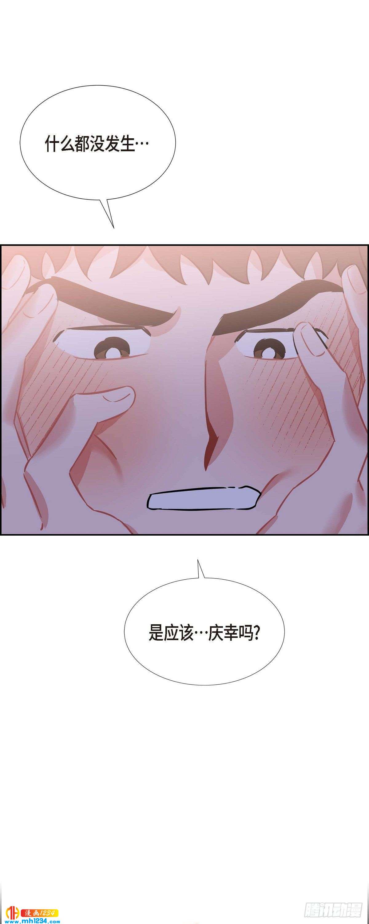 004.送花-第5话