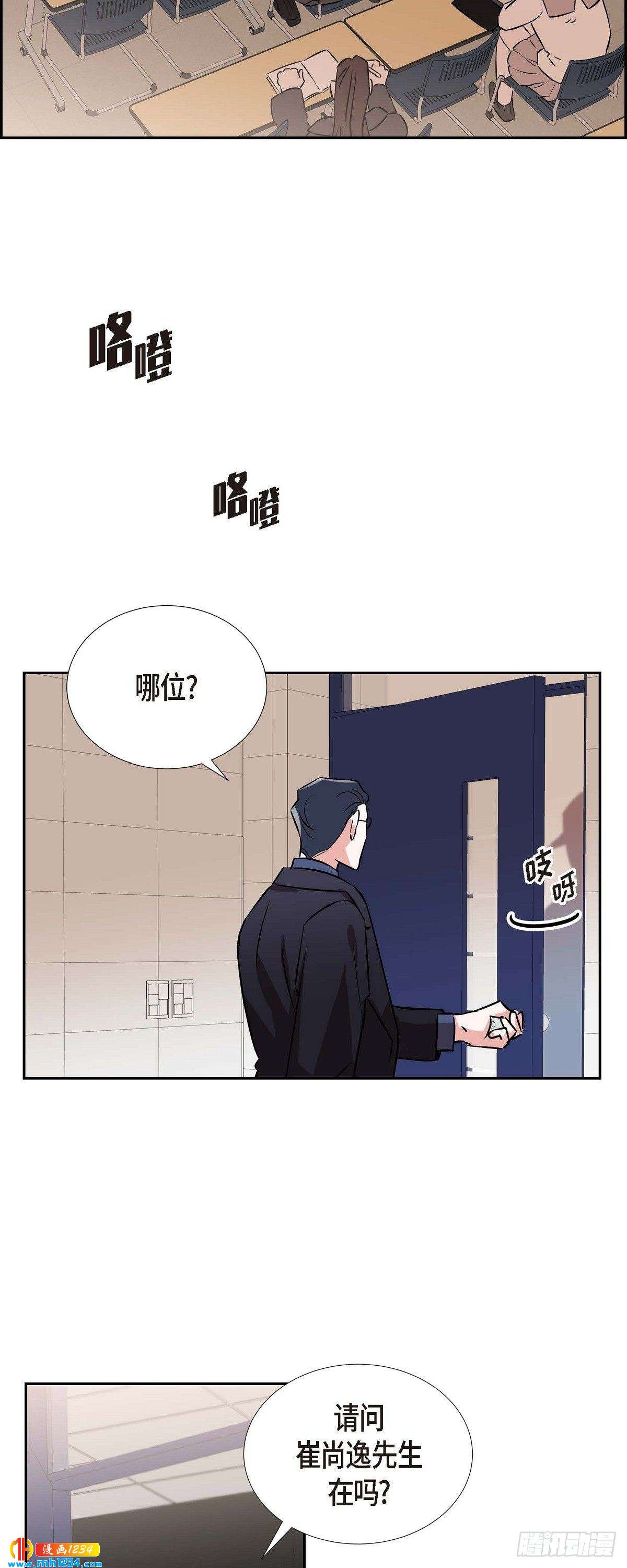 004.送花-第5话