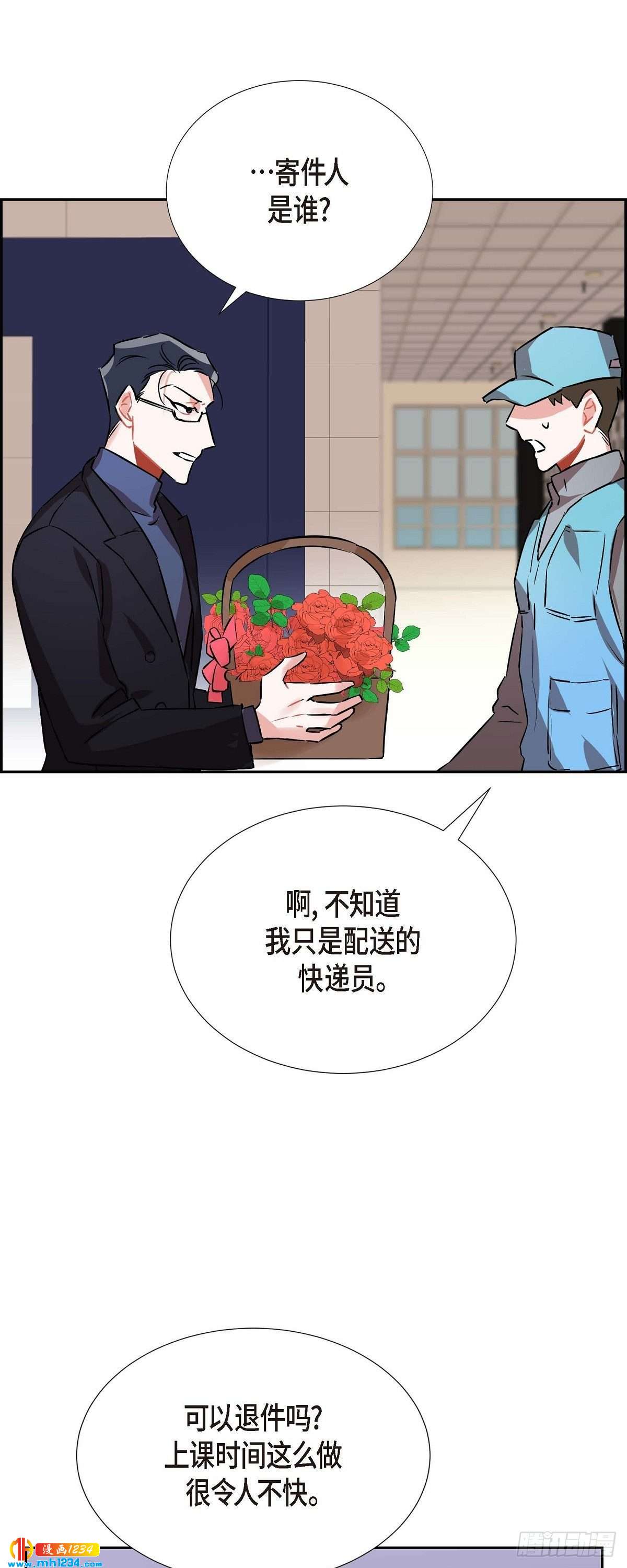 004.送花-第5话